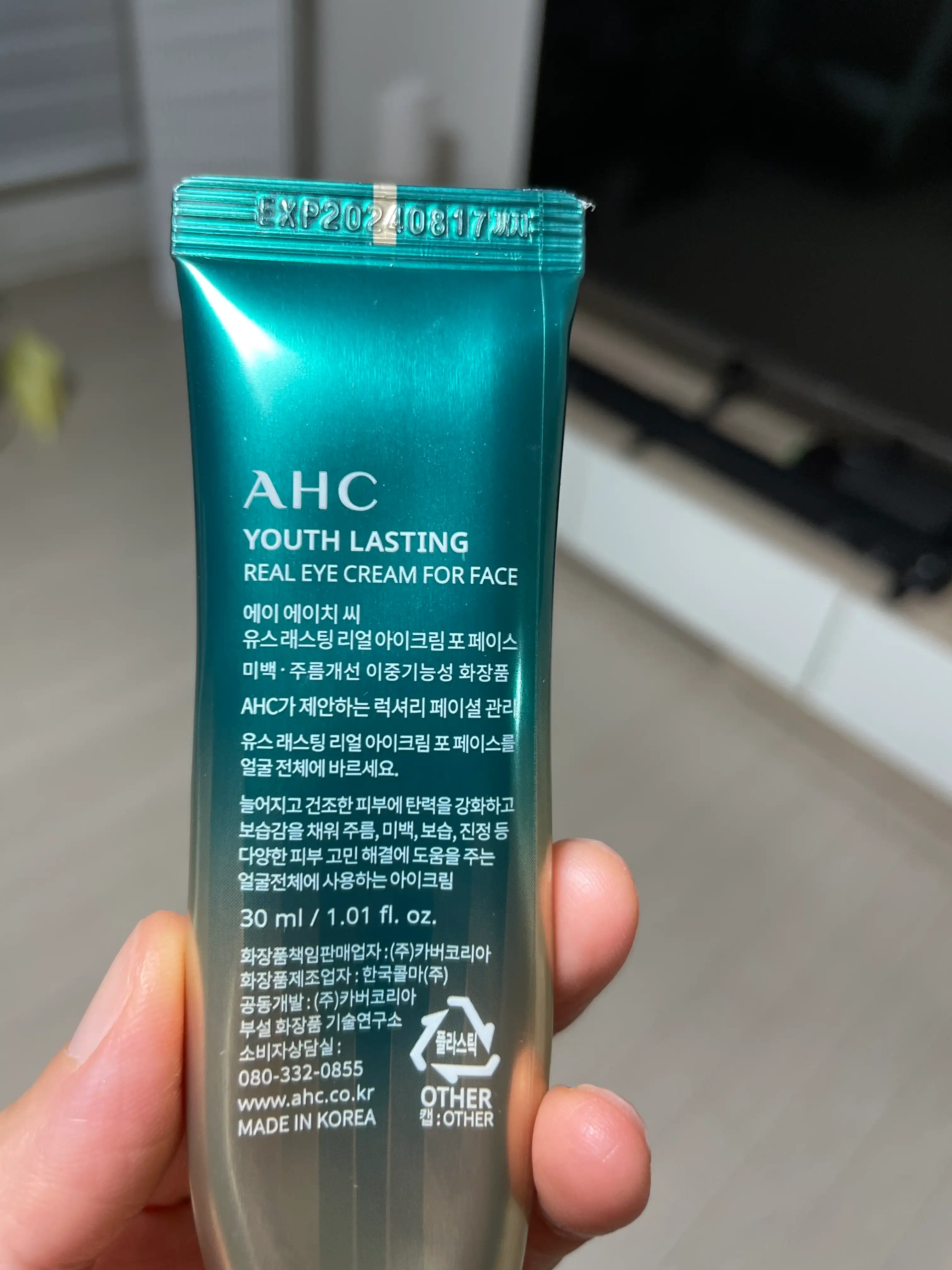 언니의파우치 리뷰 이미지 2 - [유스래스팅 리얼 아이크림 포페이스(시즌9)]