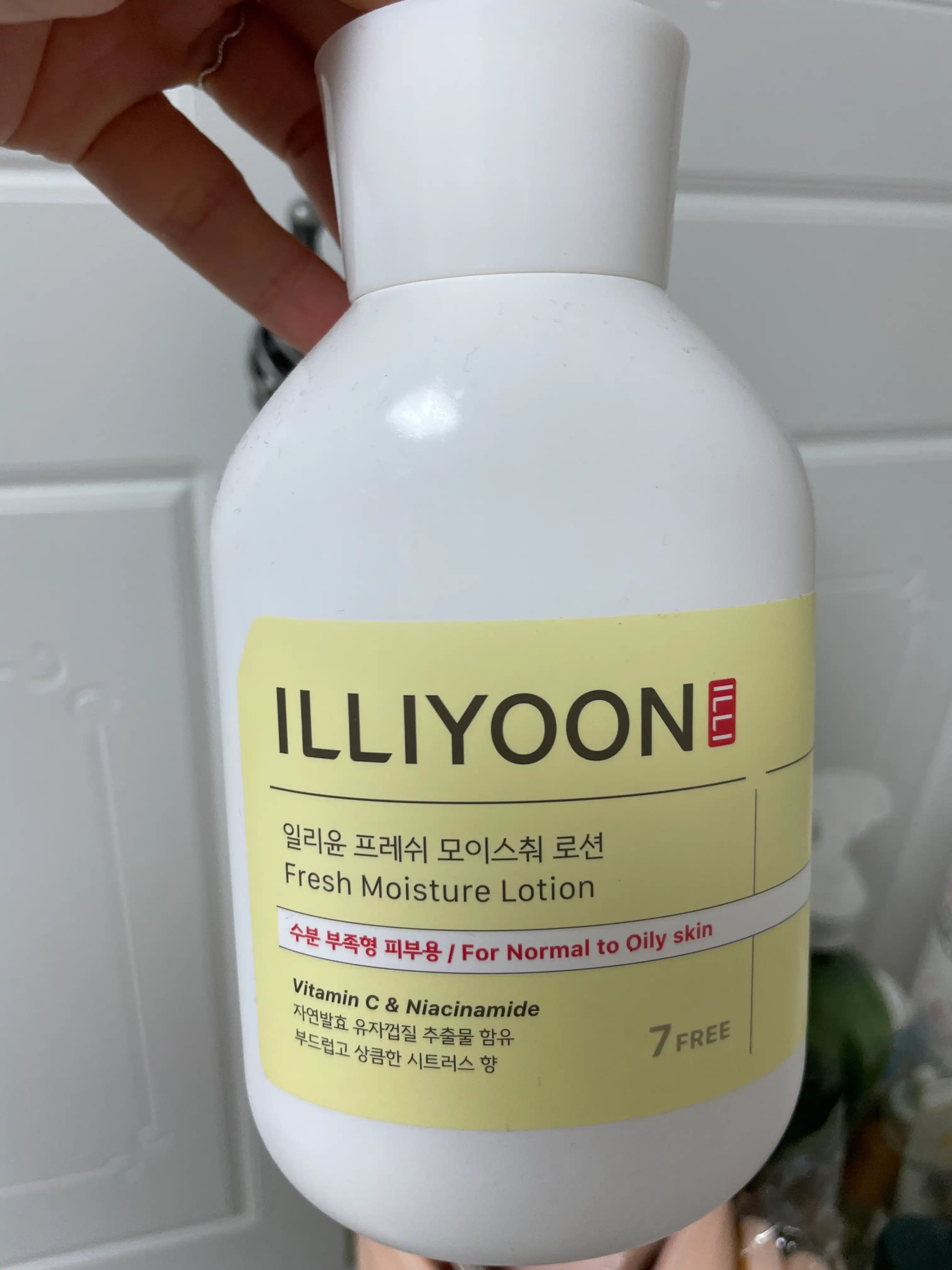 언니의파우치 리뷰 이미지 - [프레쉬 모이스춰 로션]