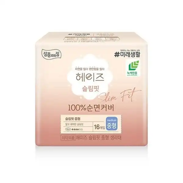 헤이즈 슬림핏 생리대 슬림핏 중형