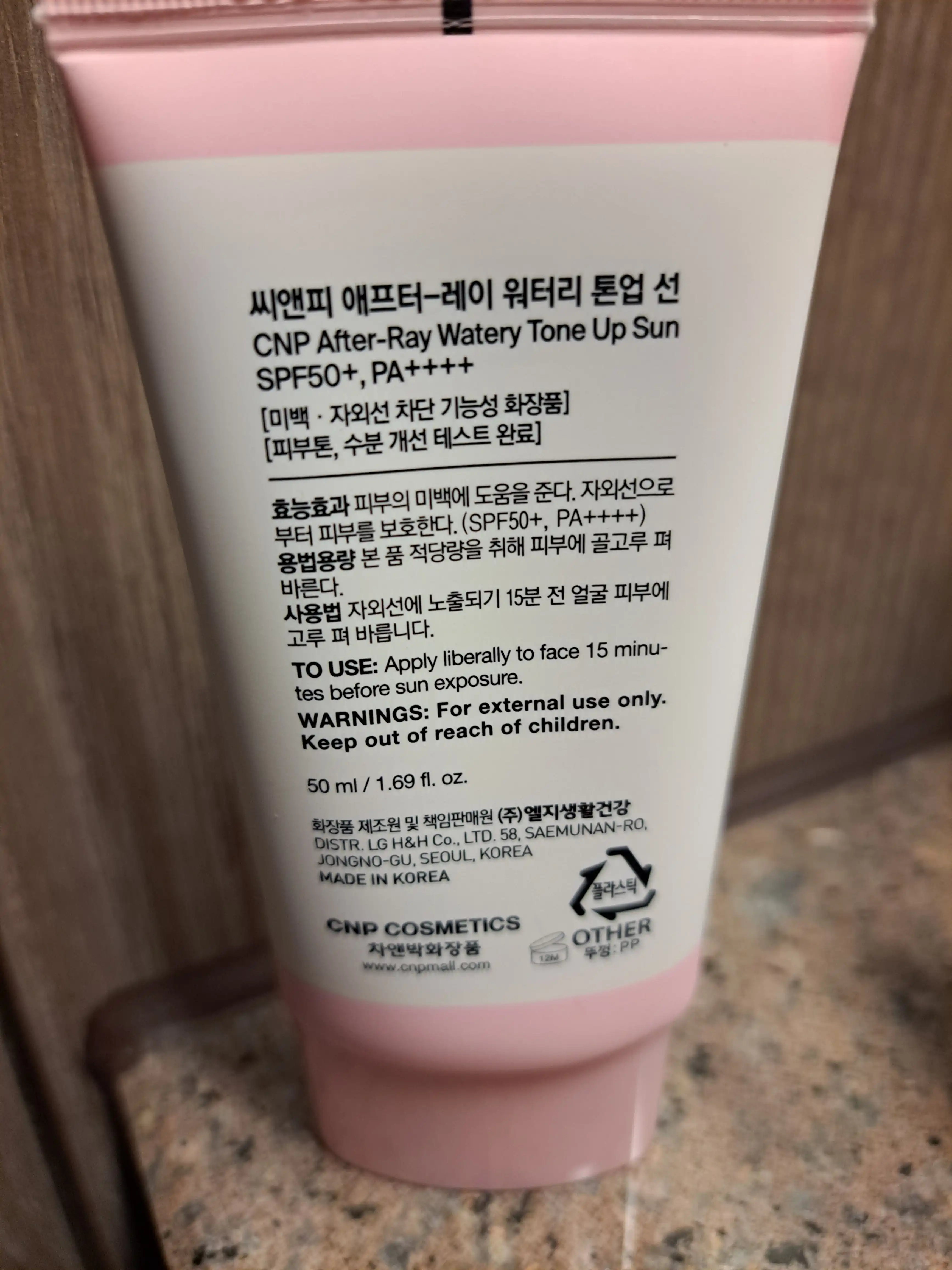 언니의파우치 리뷰 이미지 2 - [애프터 레이 워터리 톤업 선]