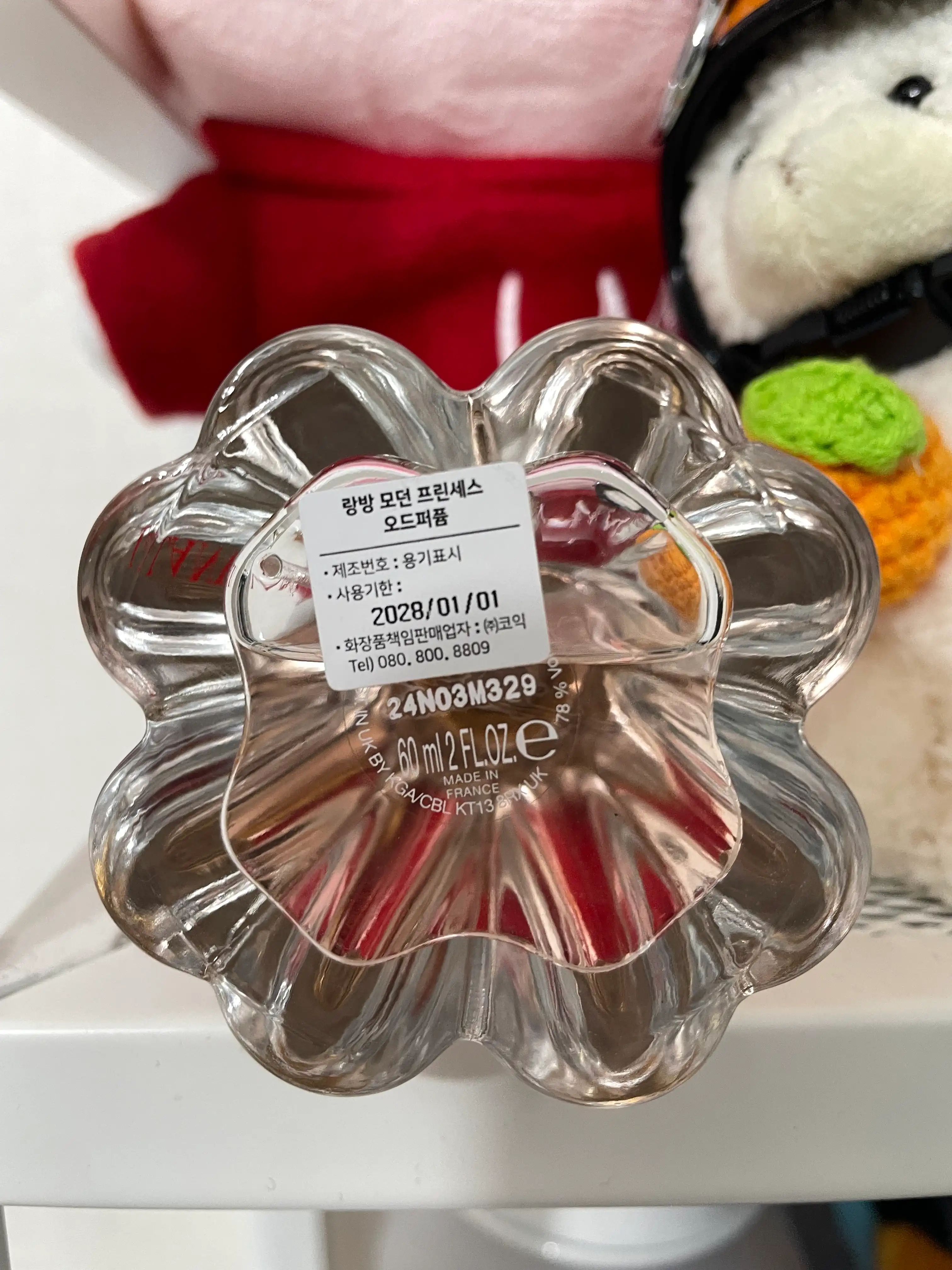 언니의파우치 리뷰 이미지 - [모던 프린세스 오 드 퍼퓸]