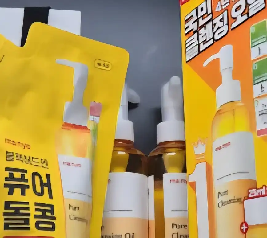 언니의파우치 리뷰 이미지 - [퓨어 클렌징 오일]