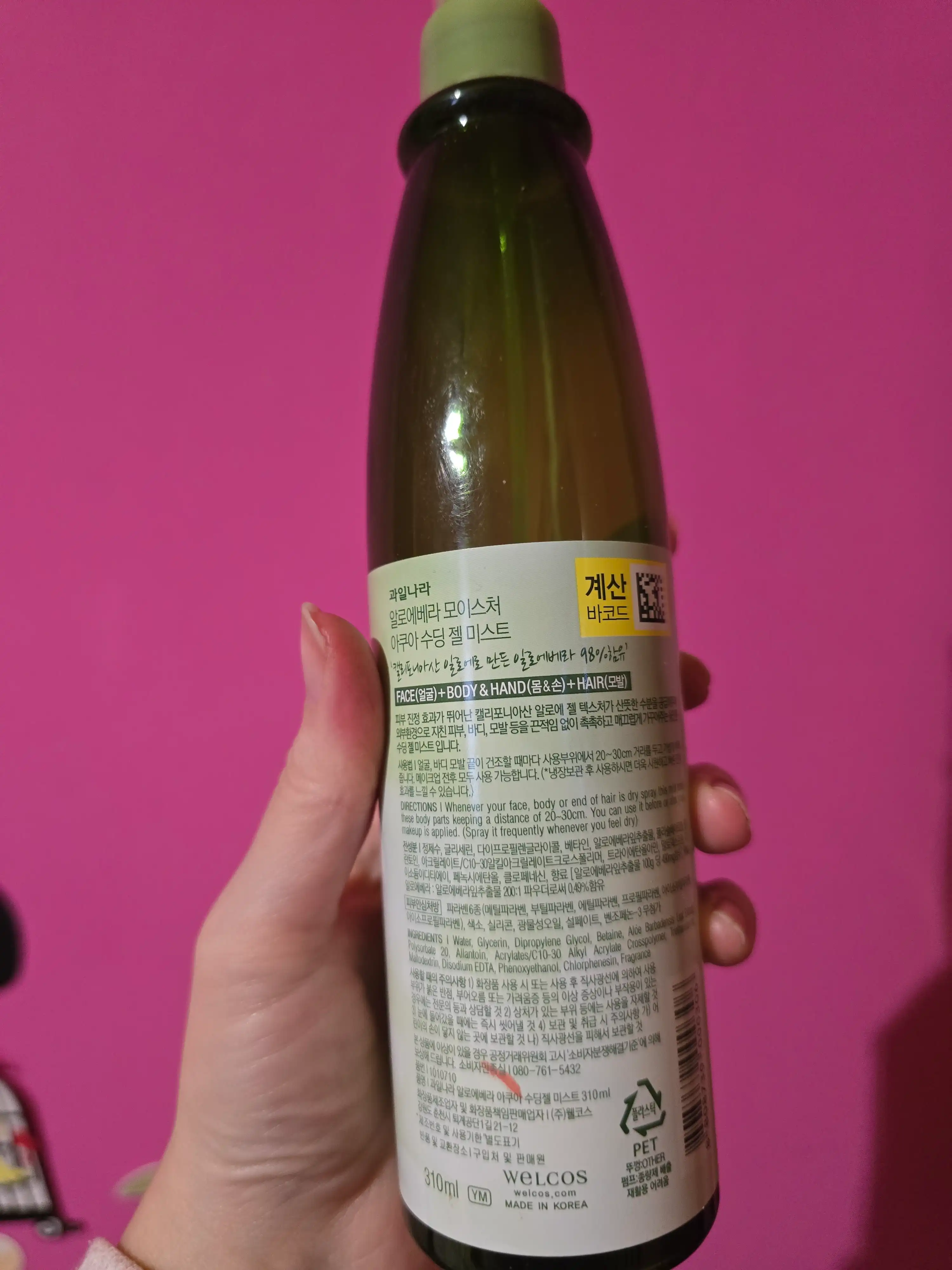 언니의파우치 리뷰 이미지 2 - [알로에베라 모이스처 리얼 수딩젤 미스트]