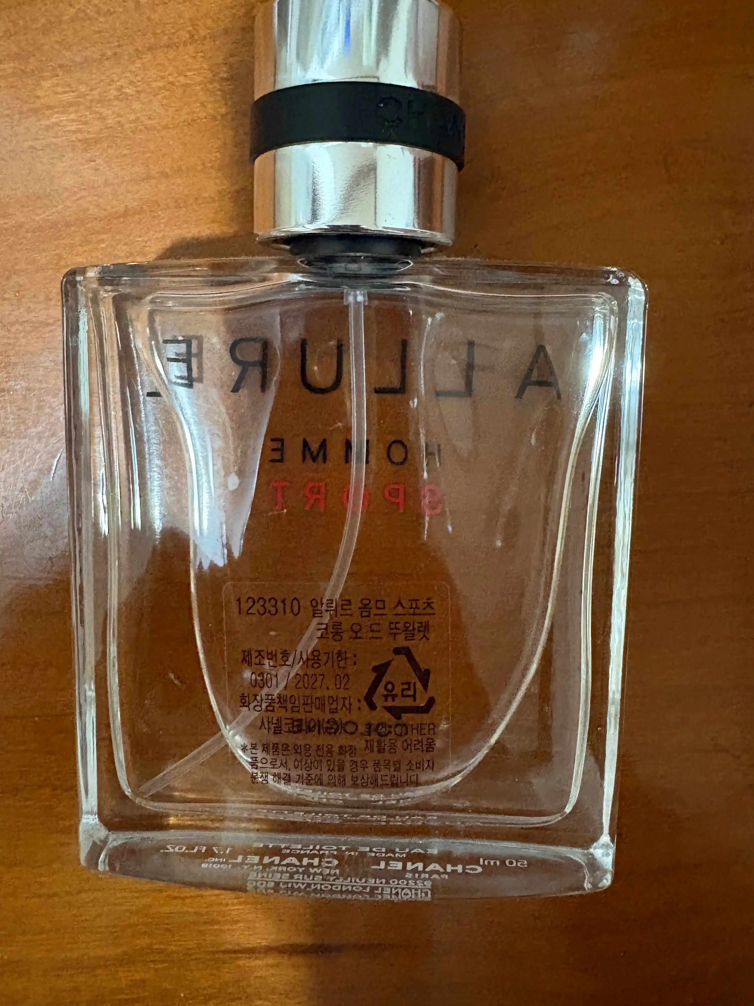 언니의파우치 리뷰 이미지 2 - [알뤼르 옴므 스포츠 코롱]