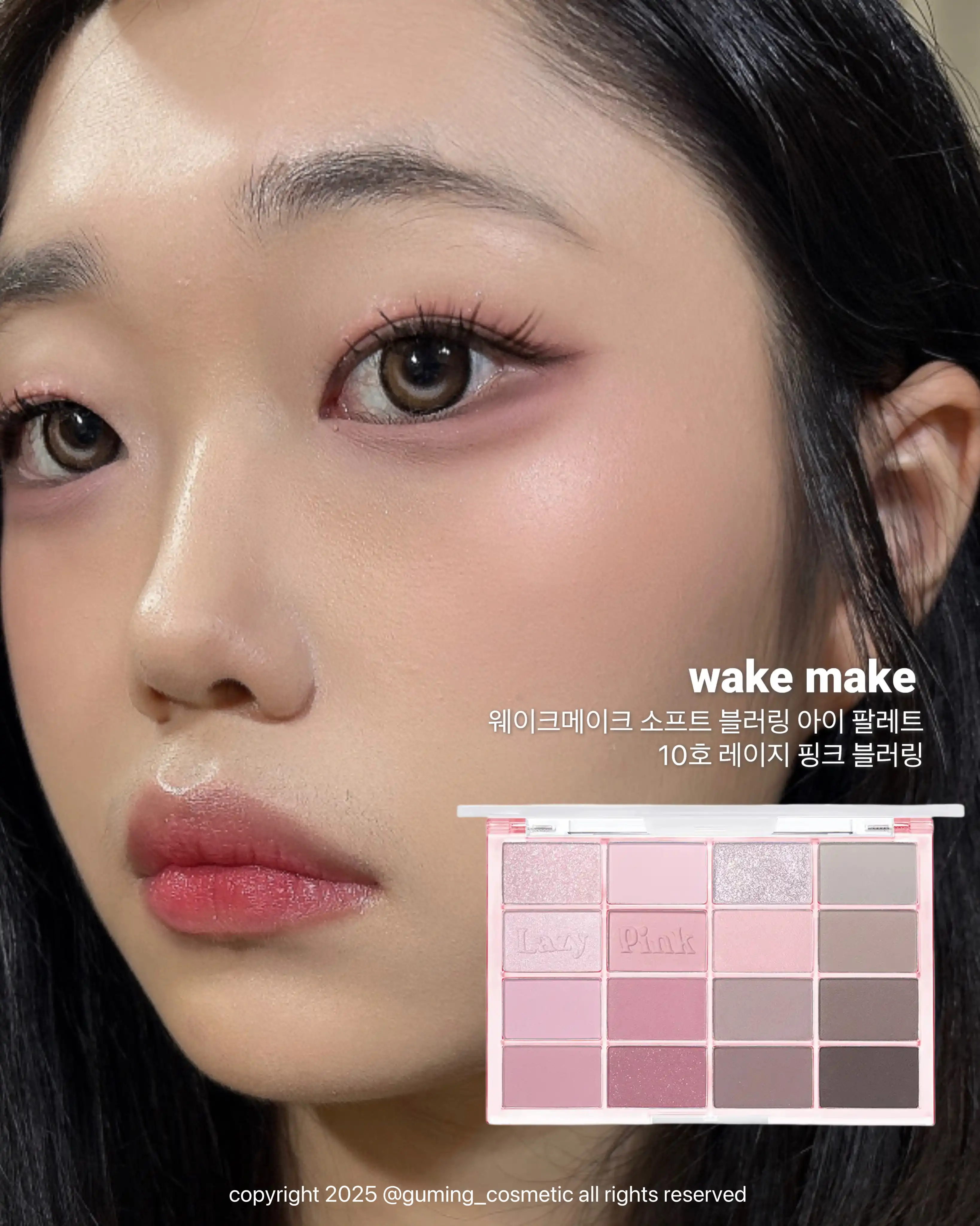 언니의파우치 리뷰 이미지 4 - [소프트 블러링 아이팔레트]