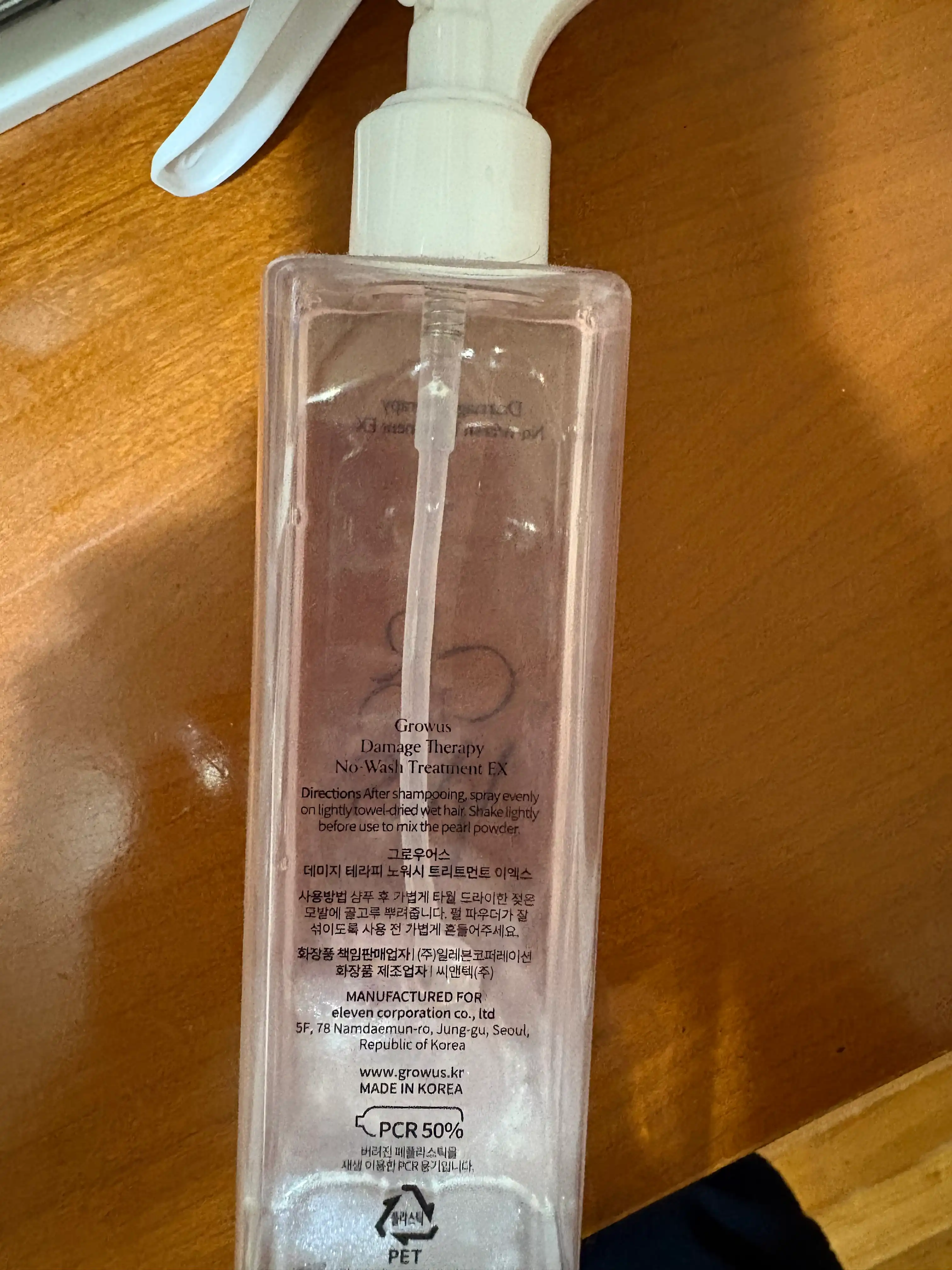 언니의파우치 리뷰 이미지 2 - [데미지 테라피 노워시 트리트먼트 EX]