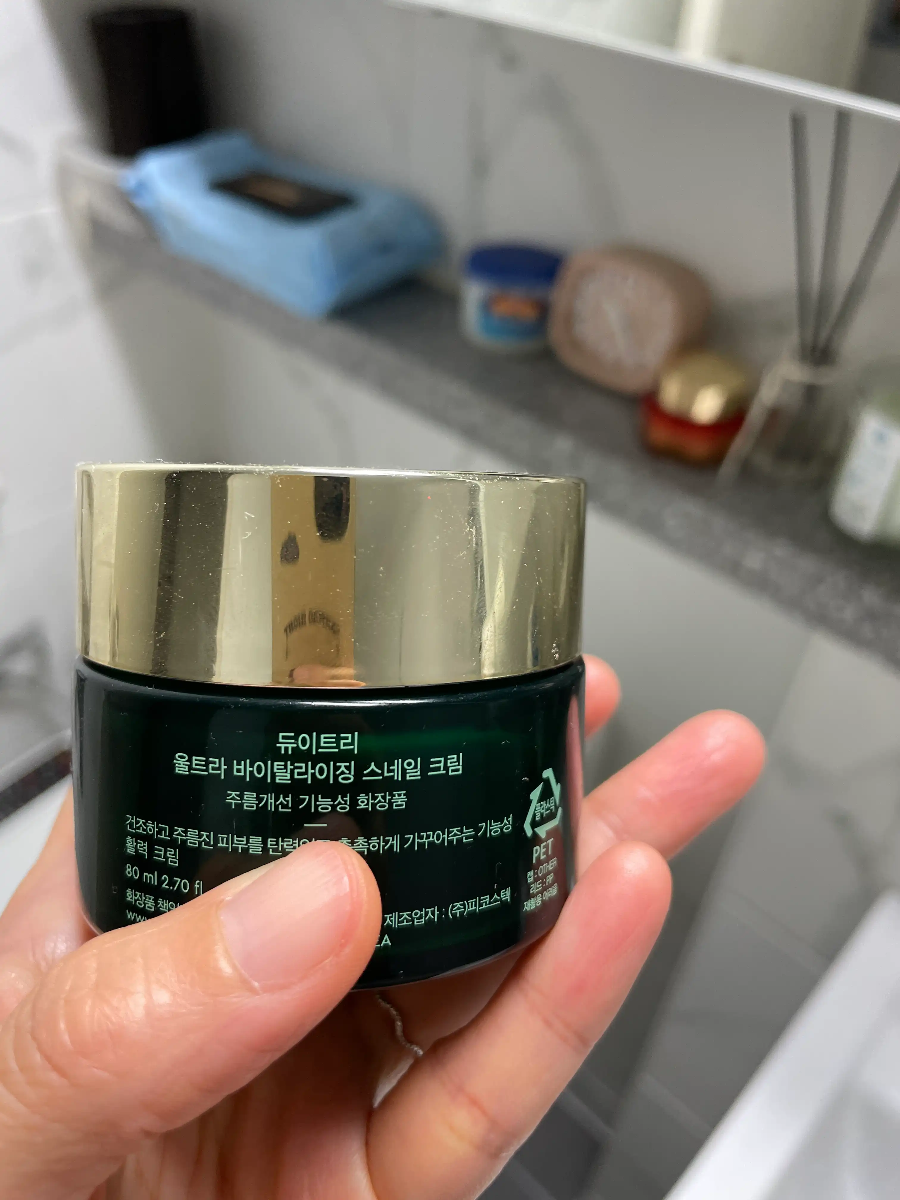 언니의파우치 리뷰 이미지 2 - [울트라 바이탈라이징 인텐시브 스네일크림]