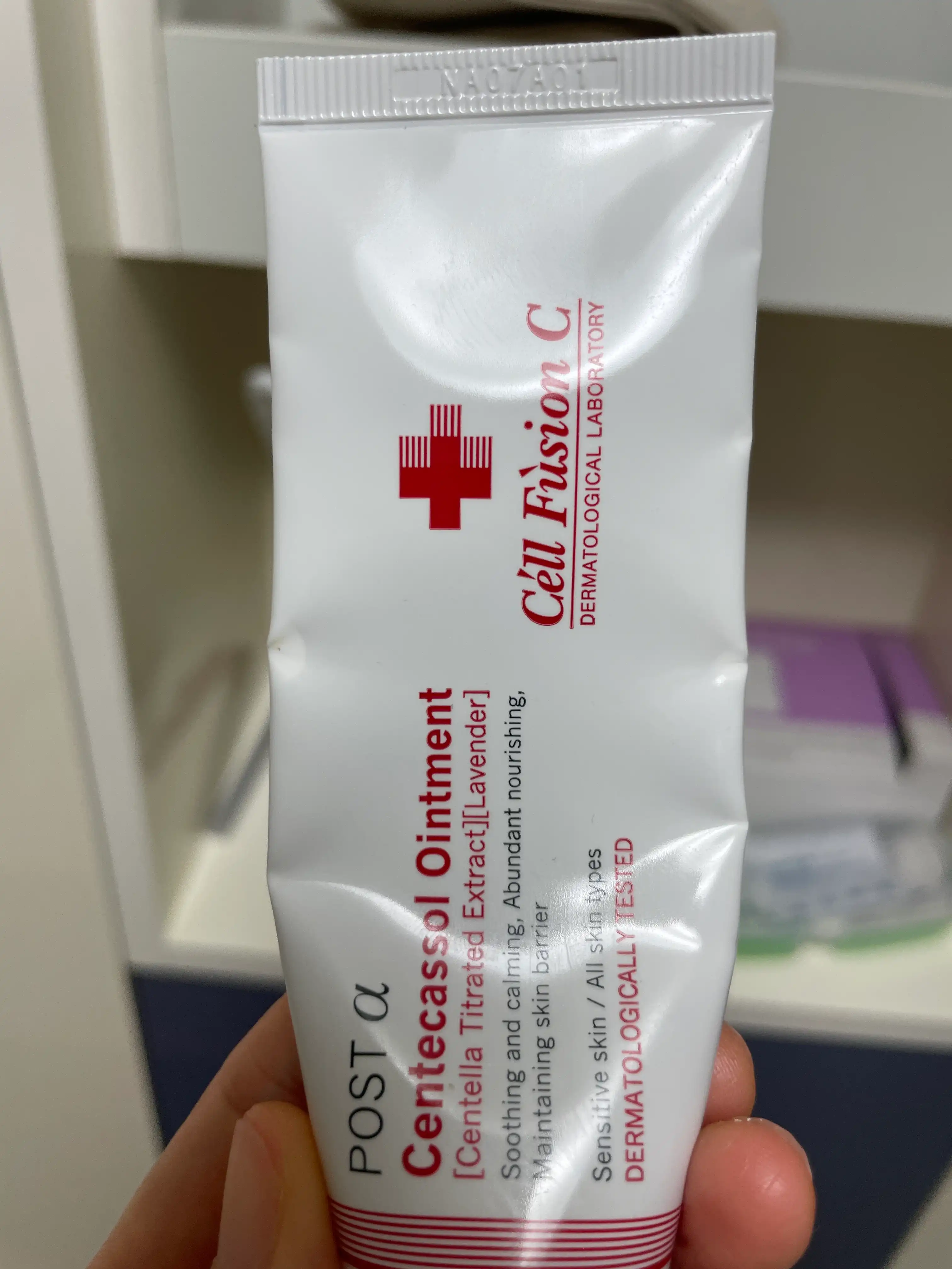 언니의파우치 리뷰 이미지 - [포스트알파 센테카솔연고]