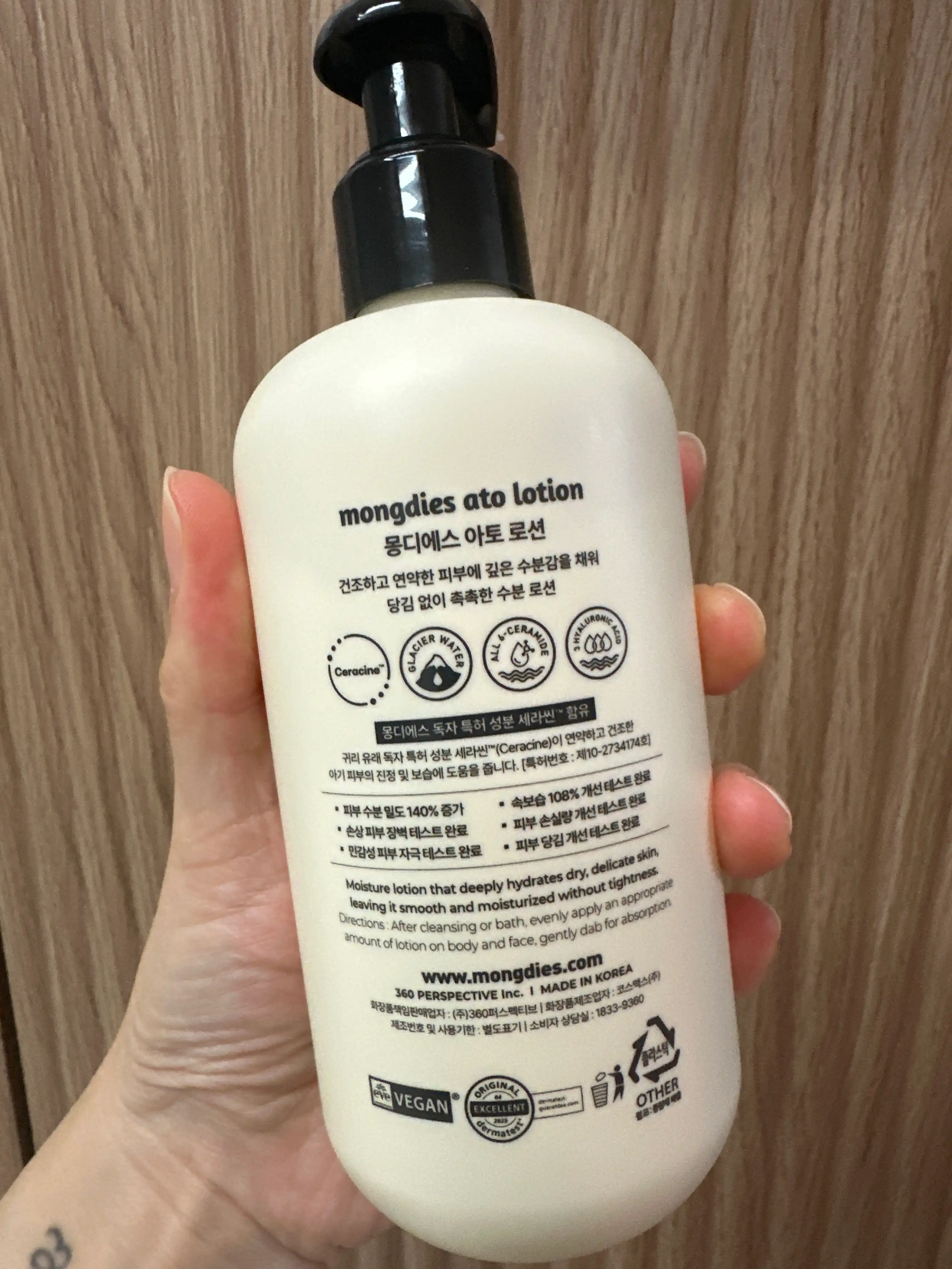 언니의파우치 리뷰 이미지 2 - [아토 로션]