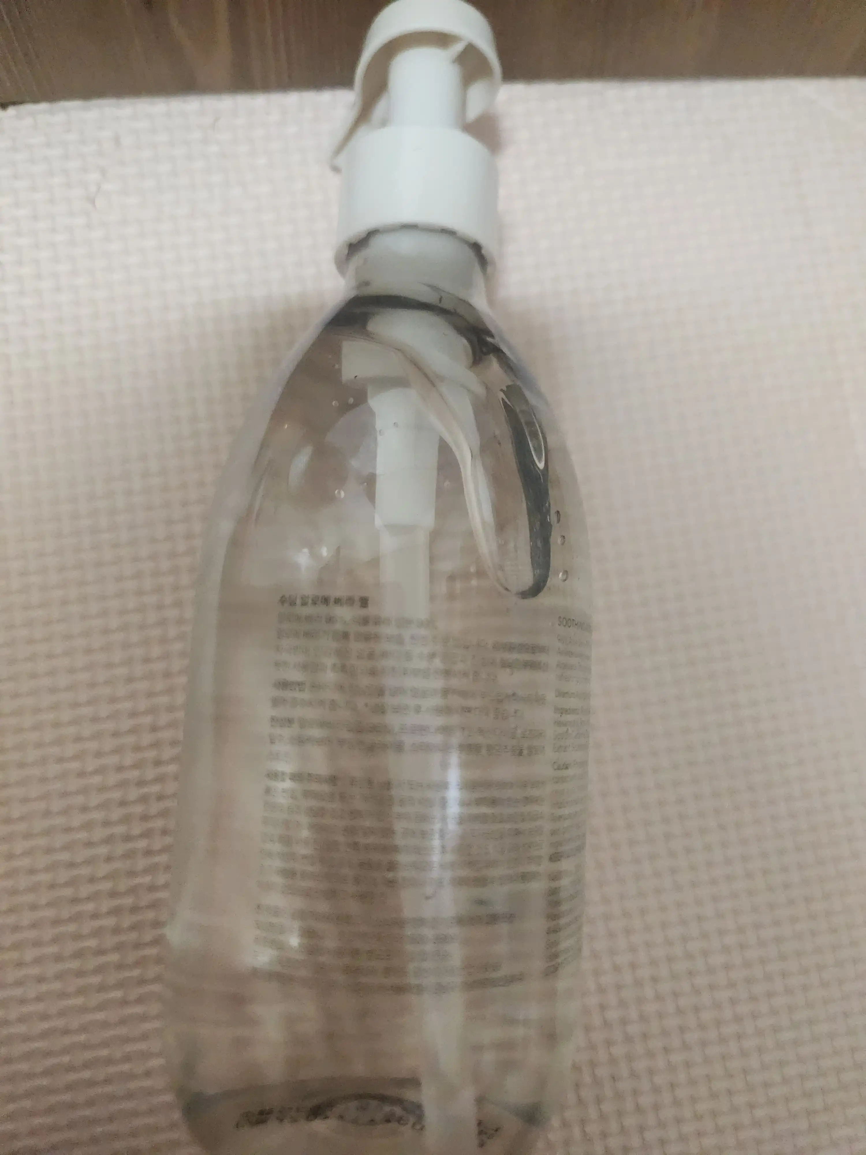 선택된 언니의파우치 리뷰 이미지 - [알로에베라겔]