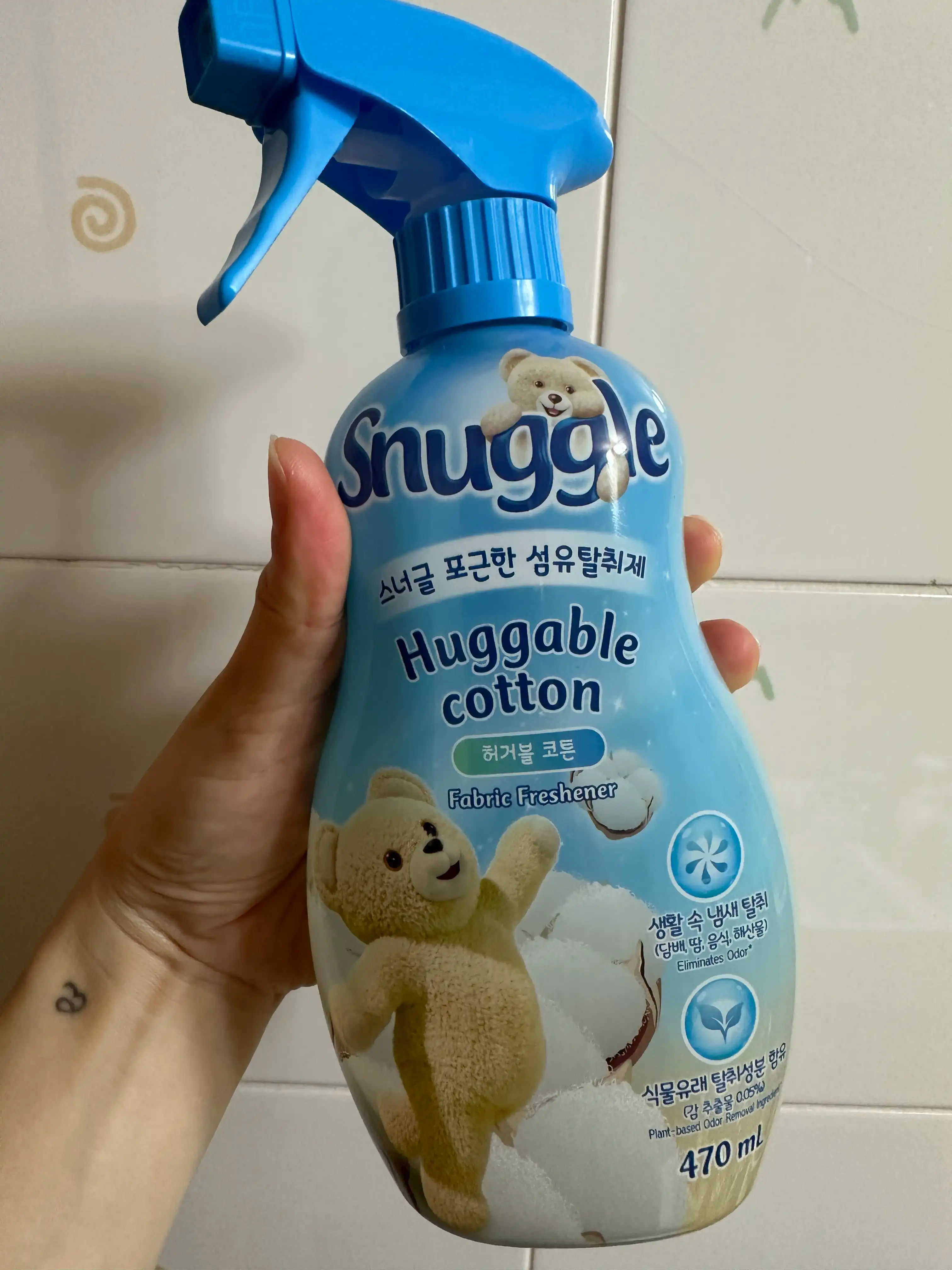 언니의파우치 리뷰 이미지 - [섬유탈취제 [허거블 코튼]]