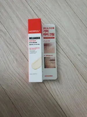 언니의파우치 리뷰 이미지 - [멜라논엑스 기미 아이 크림]