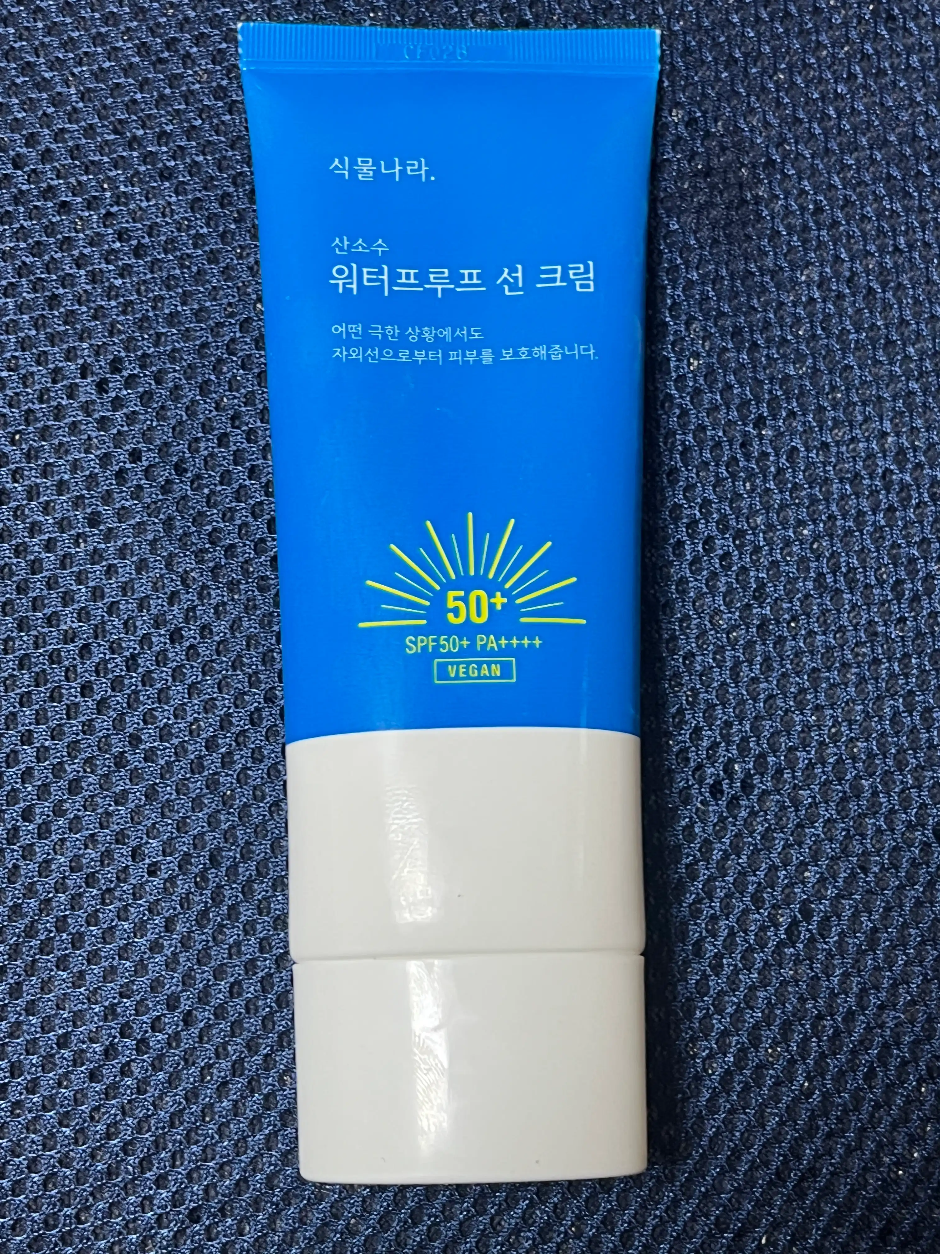 언니의파우치 리뷰 이미지 - [산소수 워터프루프 선 크림]