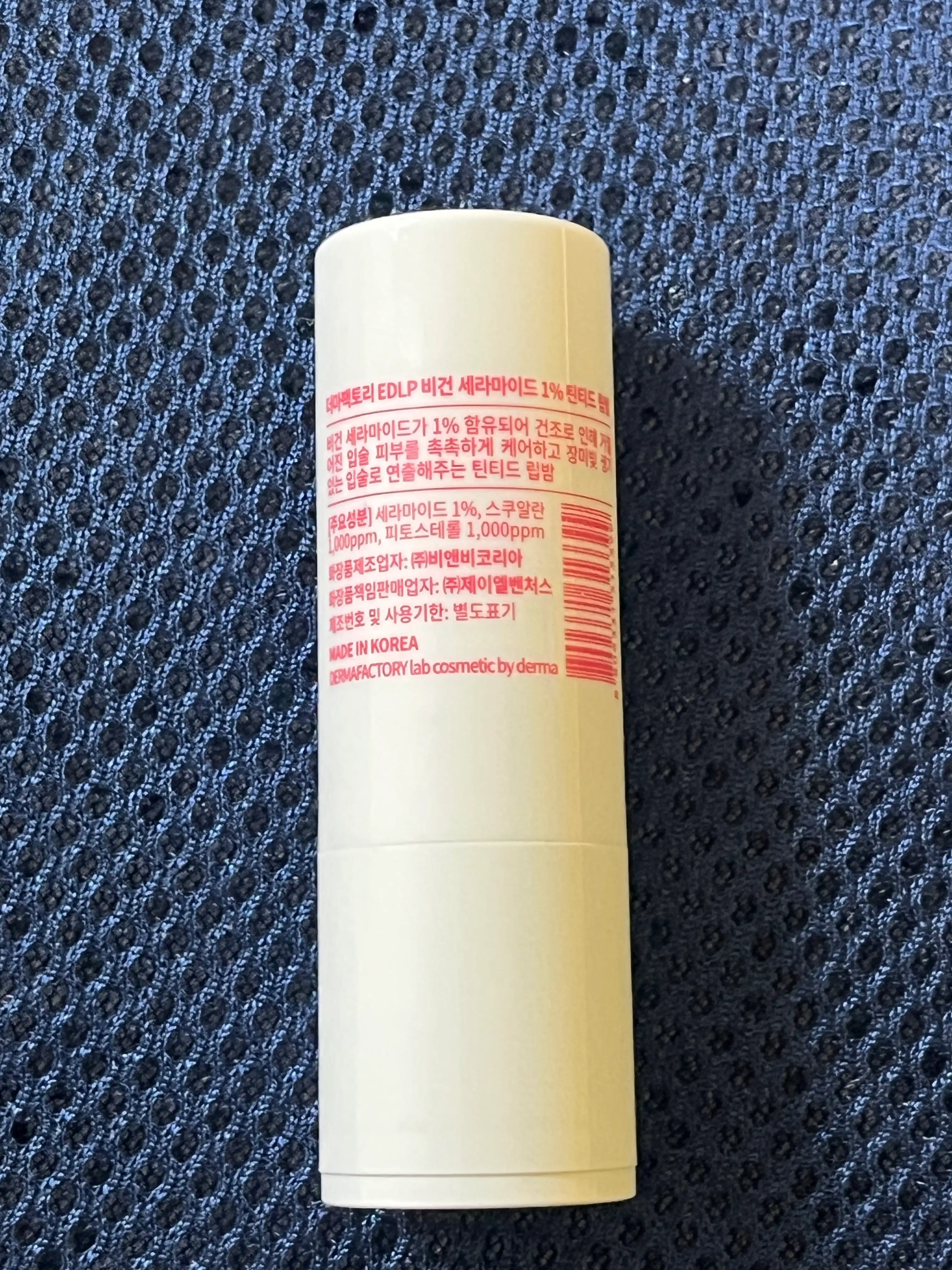 언니의파우치 리뷰 이미지 2 - [EDLP 비건 세라마이드 1프로 틴티드 립밤]