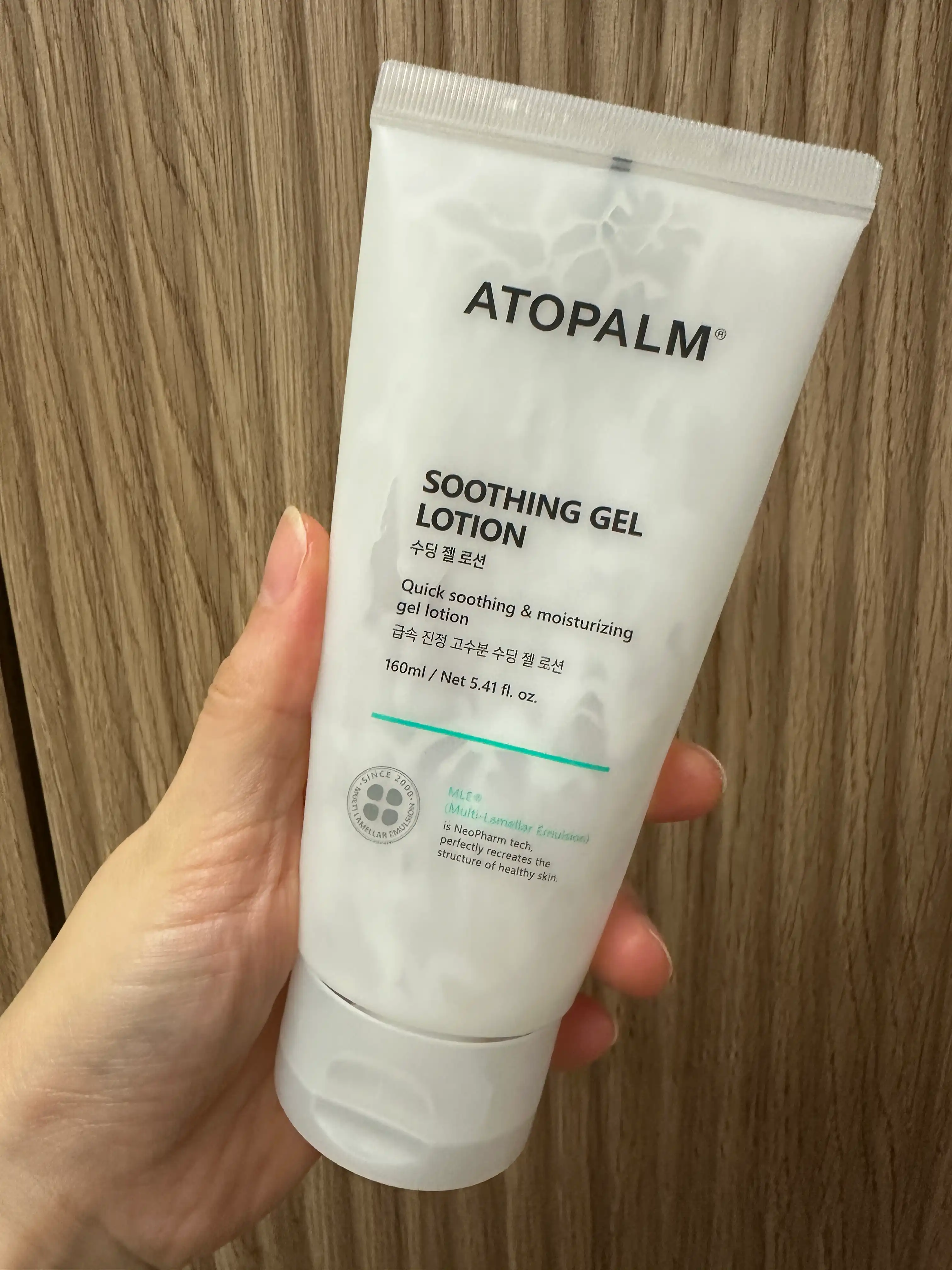 언니의파우치 리뷰 이미지 - [수딩 젤 로션]