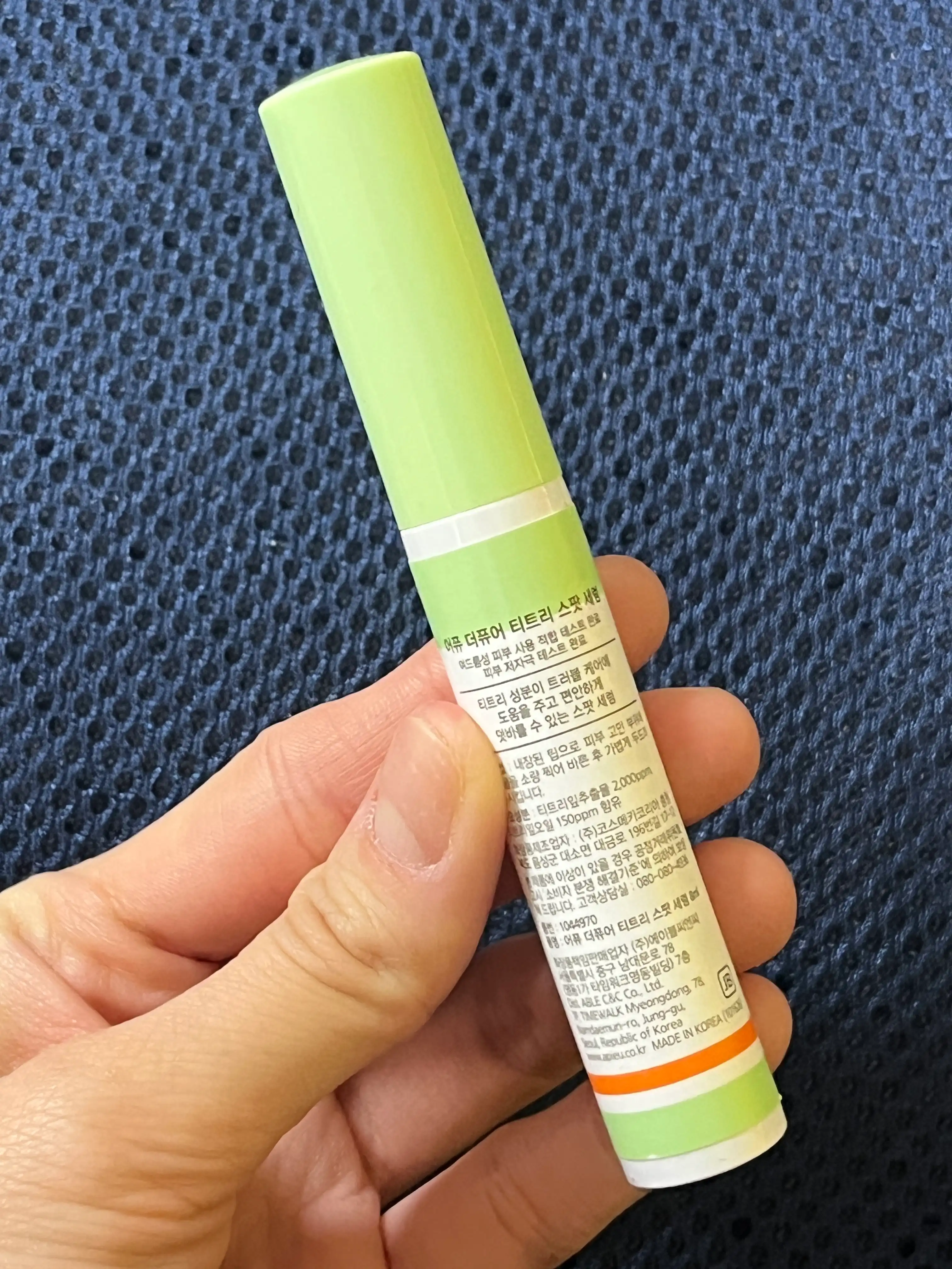 언니의파우치 리뷰 이미지 2 - [더퓨어 티트리 스팟 세럼]