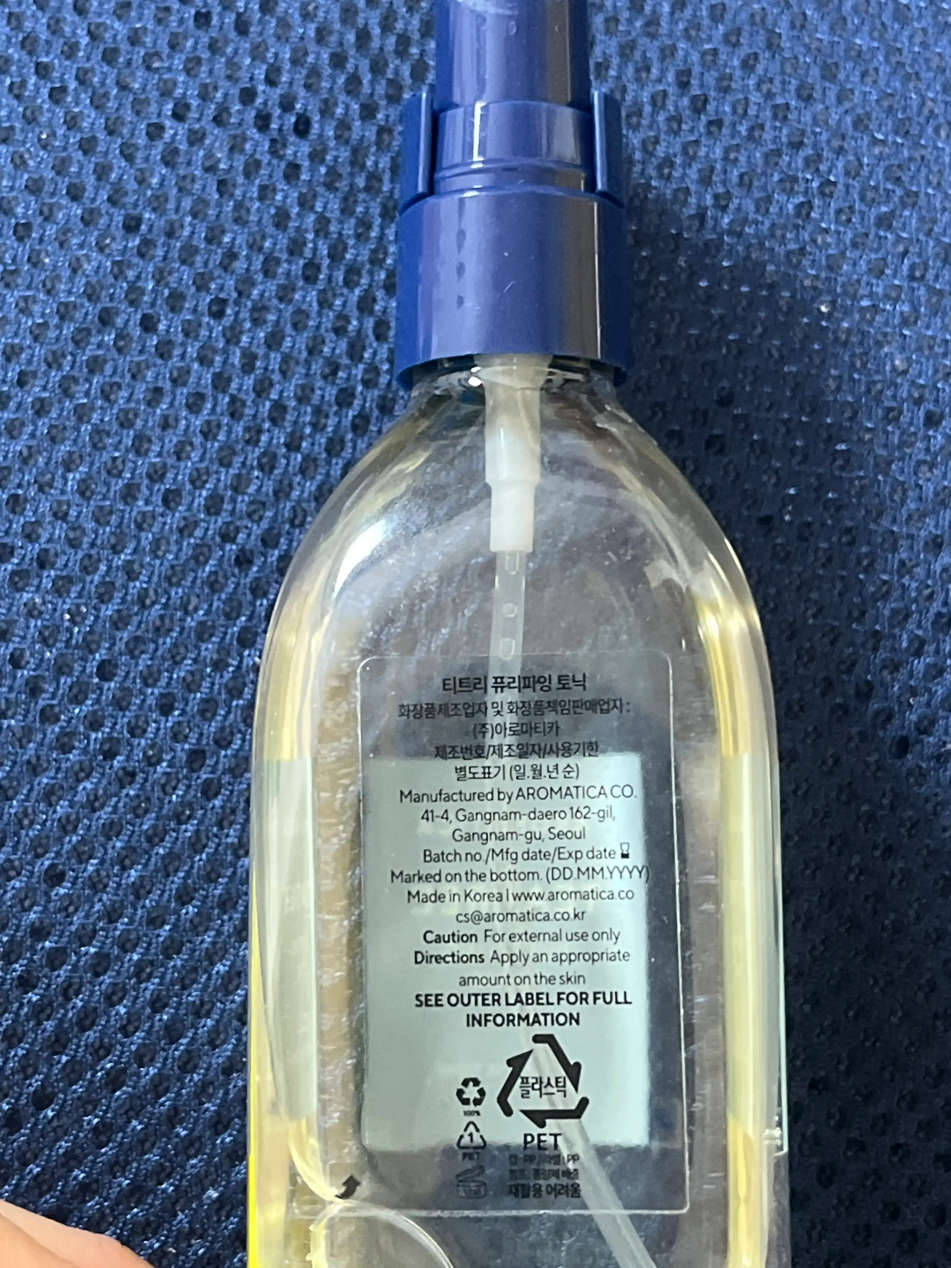 언니의파우치 리뷰 이미지 2 - [티트리 퓨리파잉 토닉]