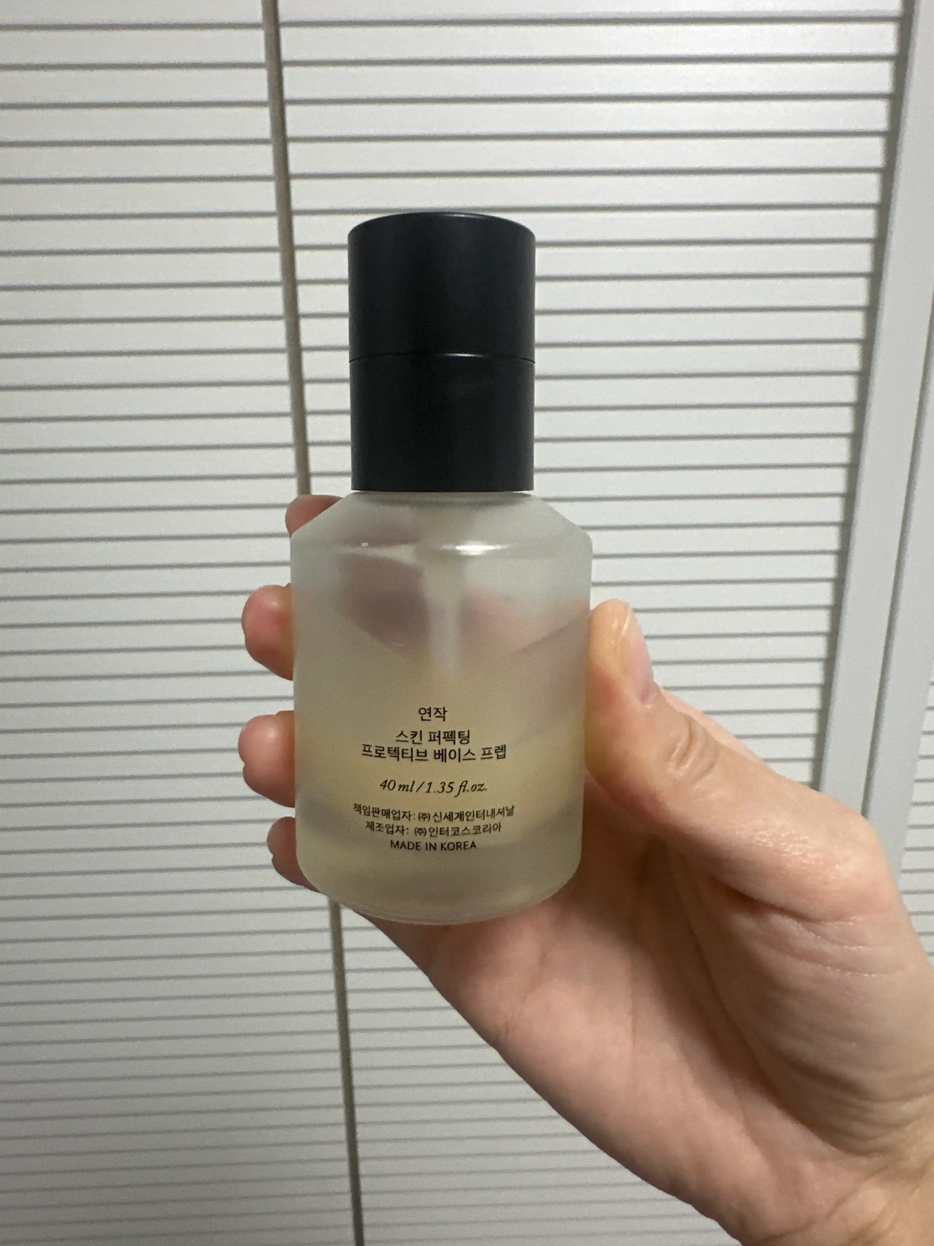 언니의파우치 리뷰 이미지 2 - [스킨 퍼펙팅 프로텍티브 베이스프렙]