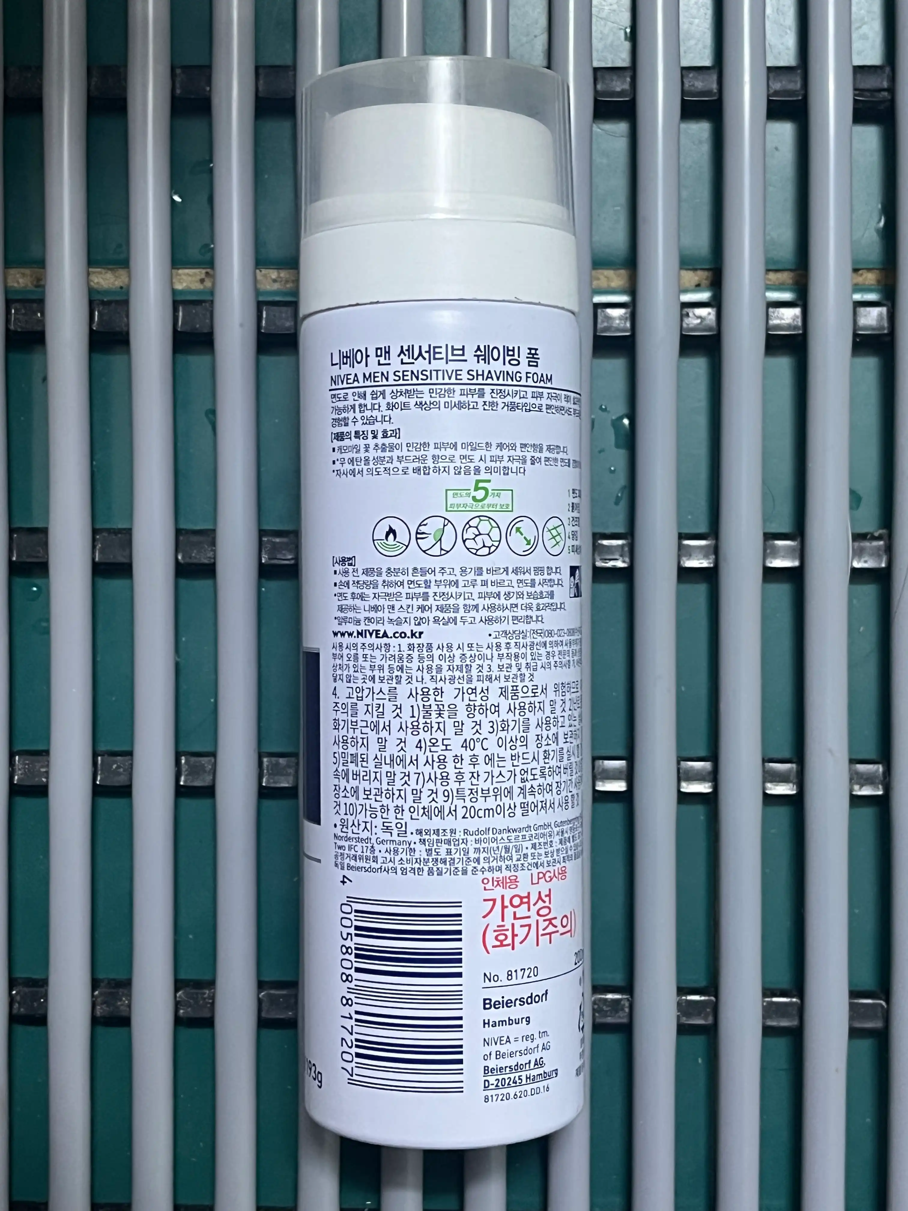 언니의파우치 리뷰 이미지 2 - [니베아 맨 센서티브 리커버리 쉐이빙 폼]