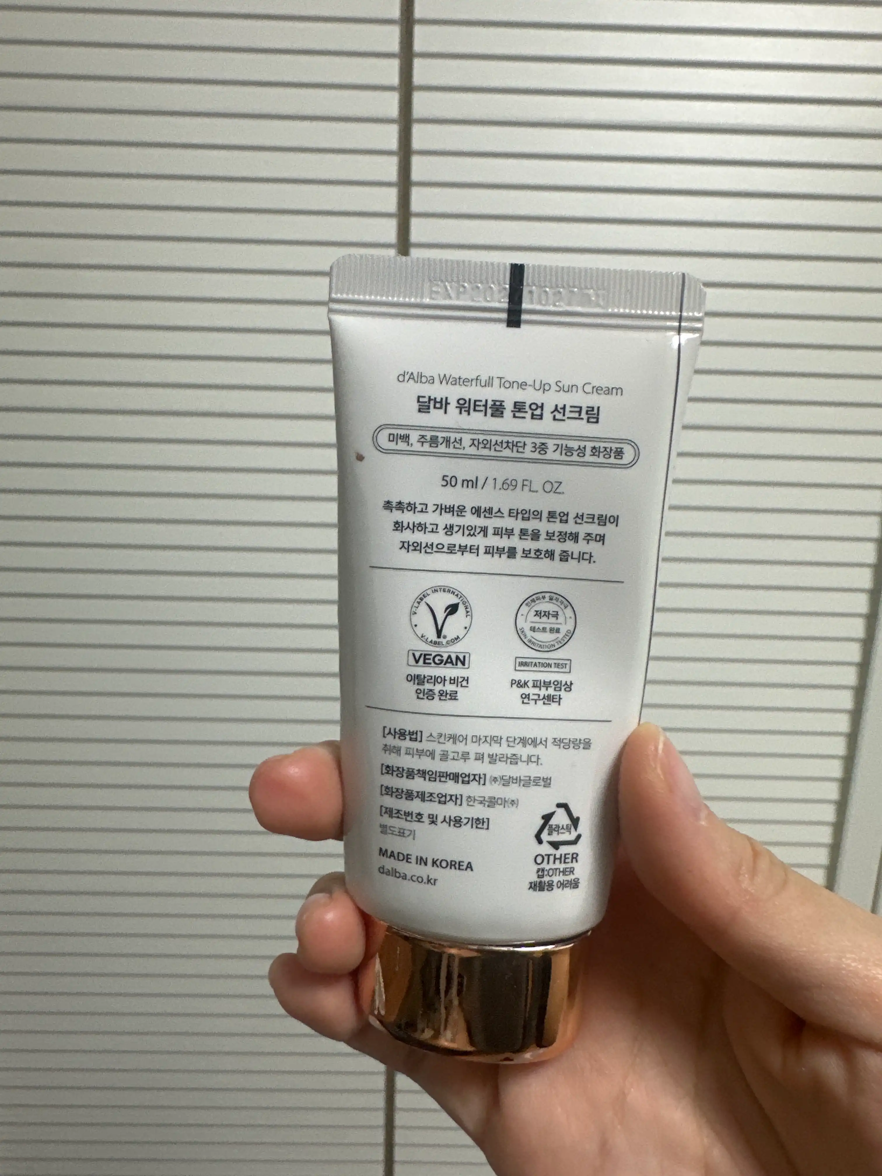 언니의파우치 리뷰 이미지 2 - [워터풀 톤업 선크림 커버 베이지]