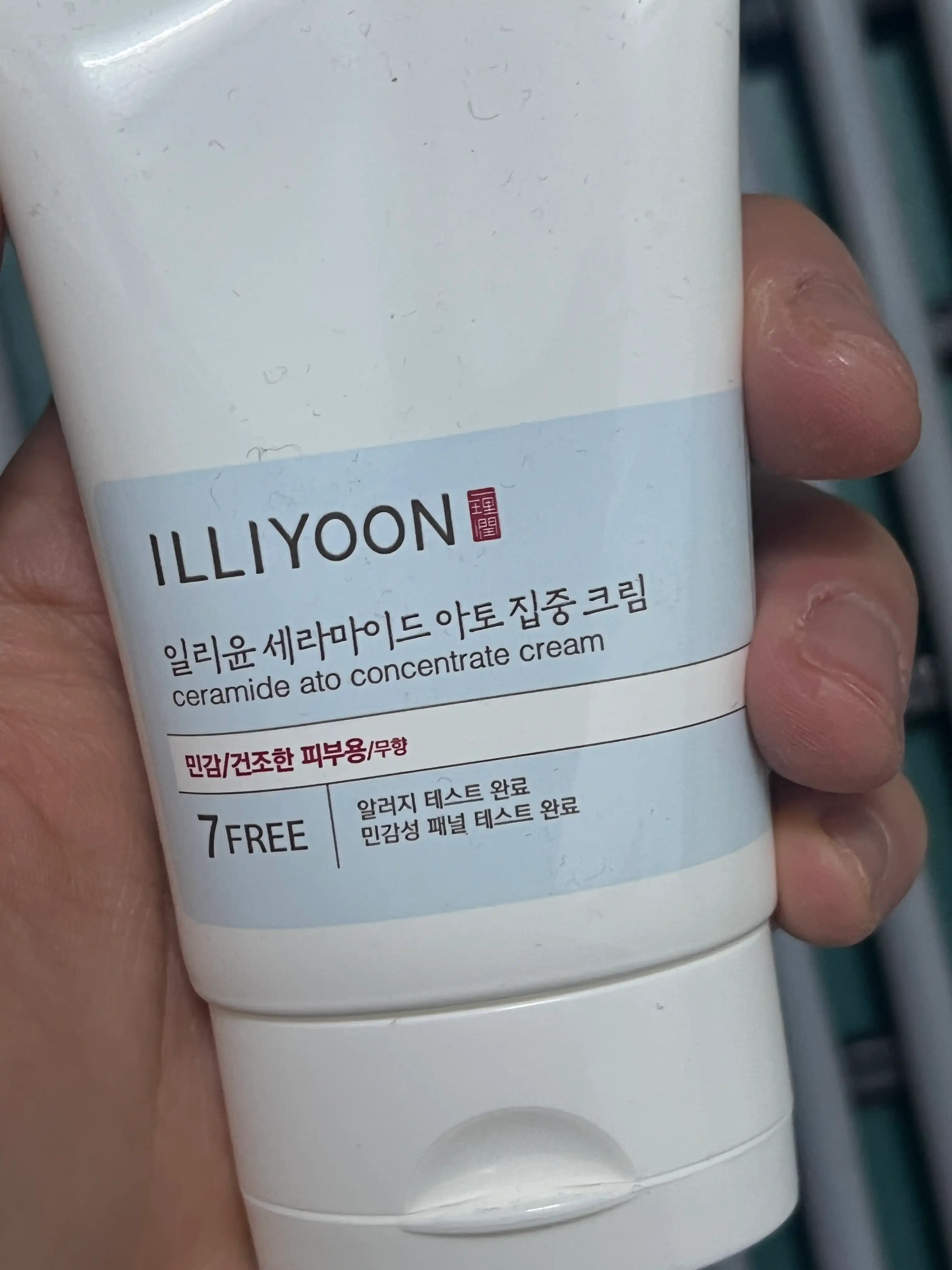 언니의파우치 리뷰 이미지 3 - [세라마이드 아토 집중 크림]