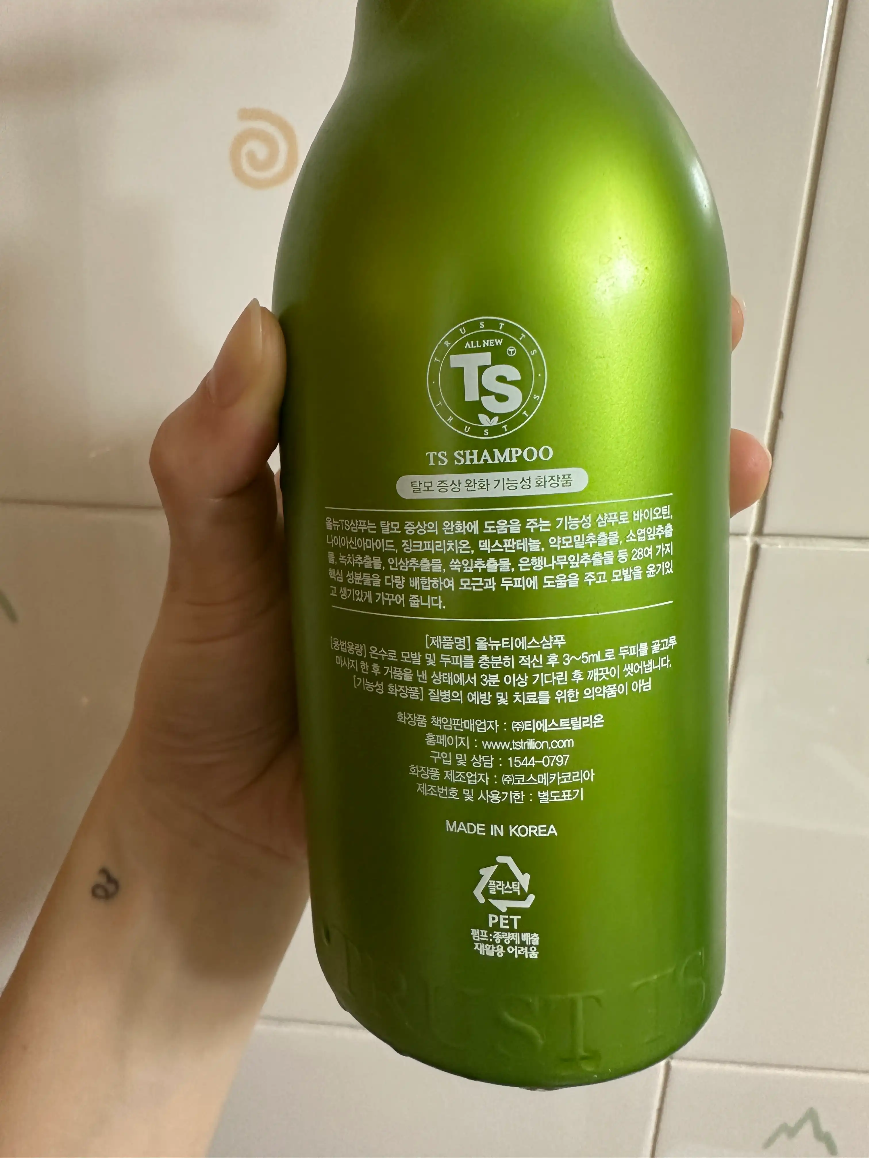 언니의파우치 리뷰 이미지 2 - [올뉴TS 샴푸]