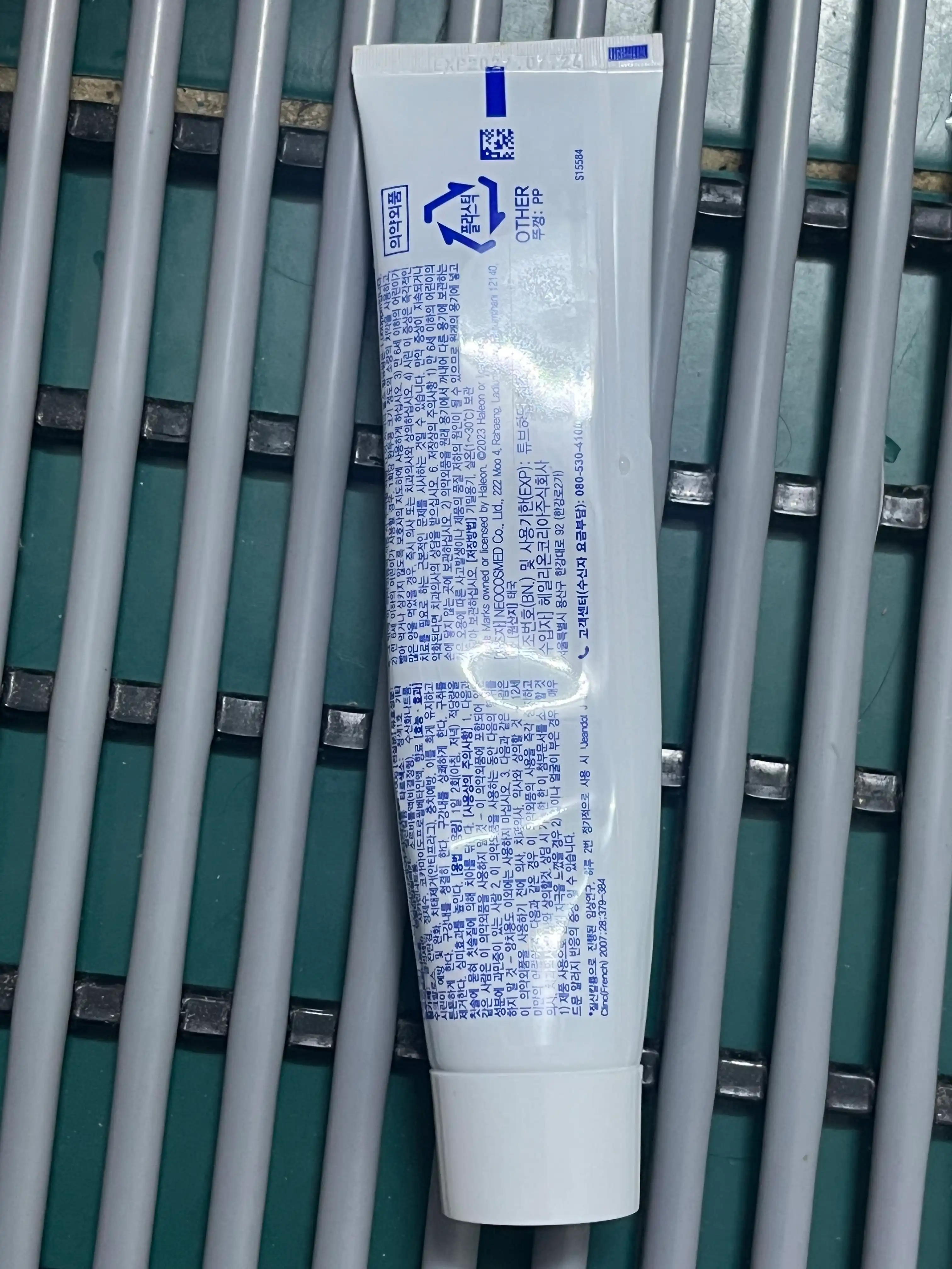 언니의파우치 리뷰 이미지 2 - [멀티케어 치약]