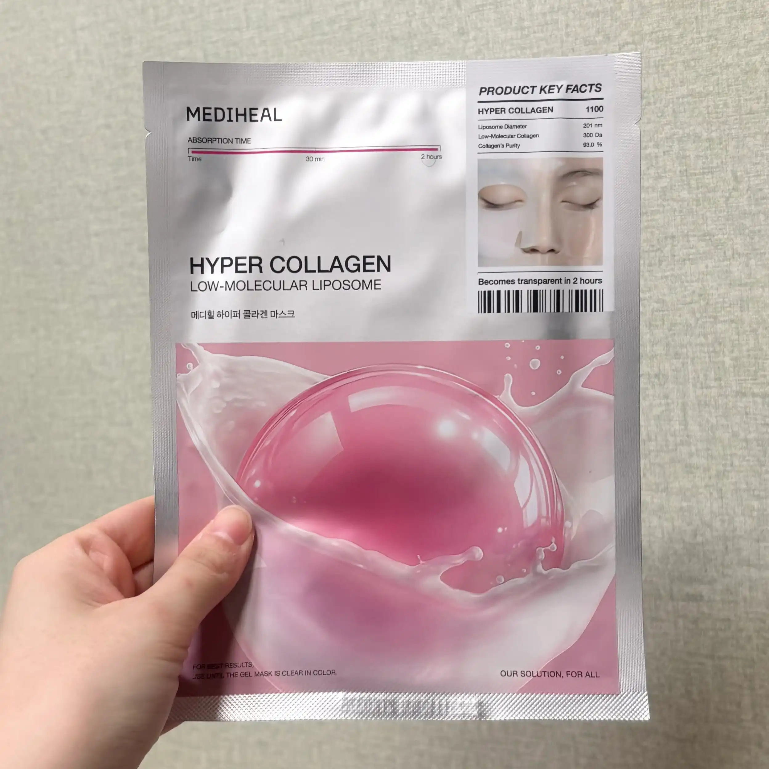 언니의파우치 리뷰 이미지 - [하이퍼 콜라겐 마스크]