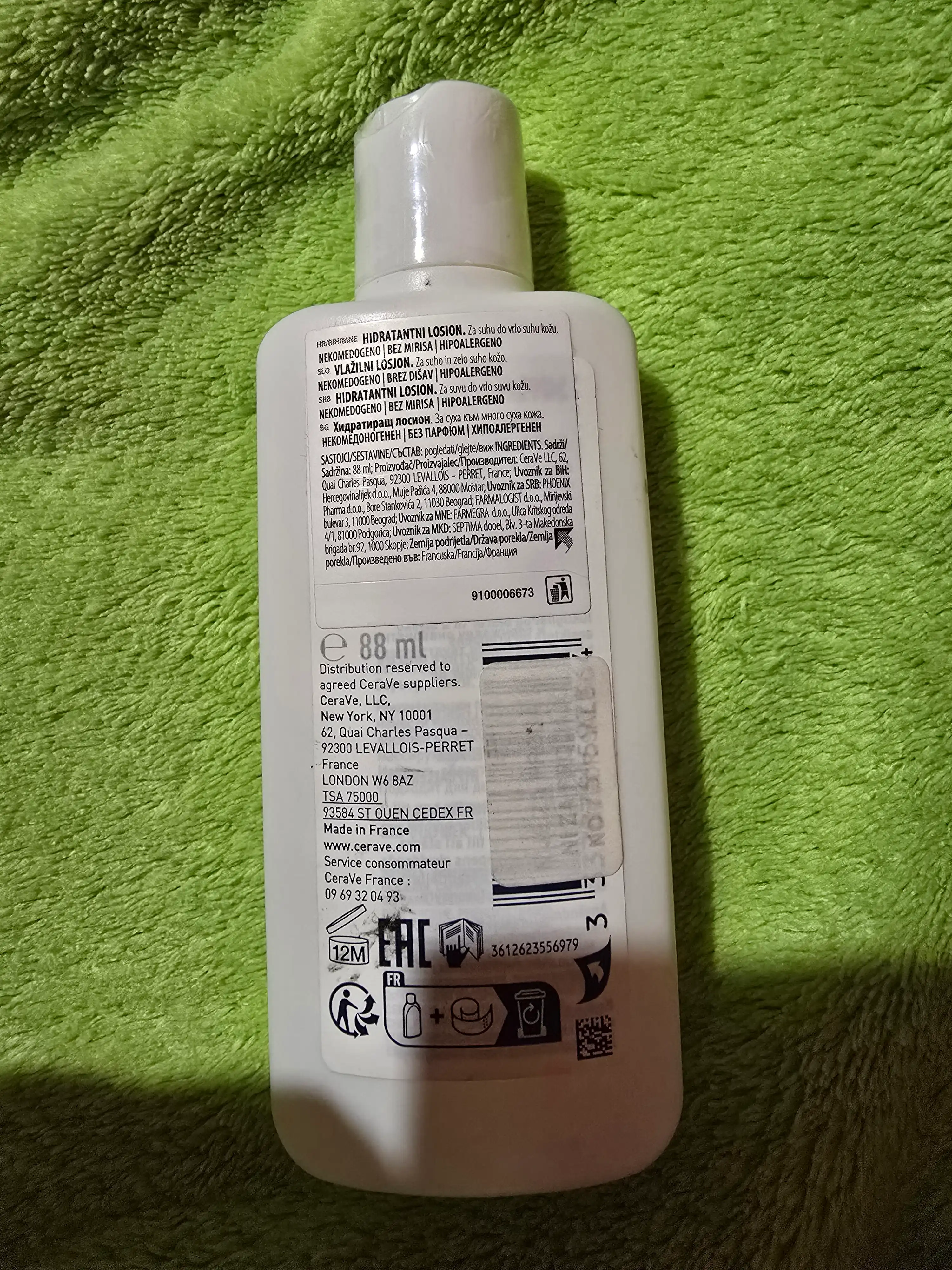 언니의파우치 리뷰 이미지 2 - [페이스 바디 모이스춰라이징 밀크]