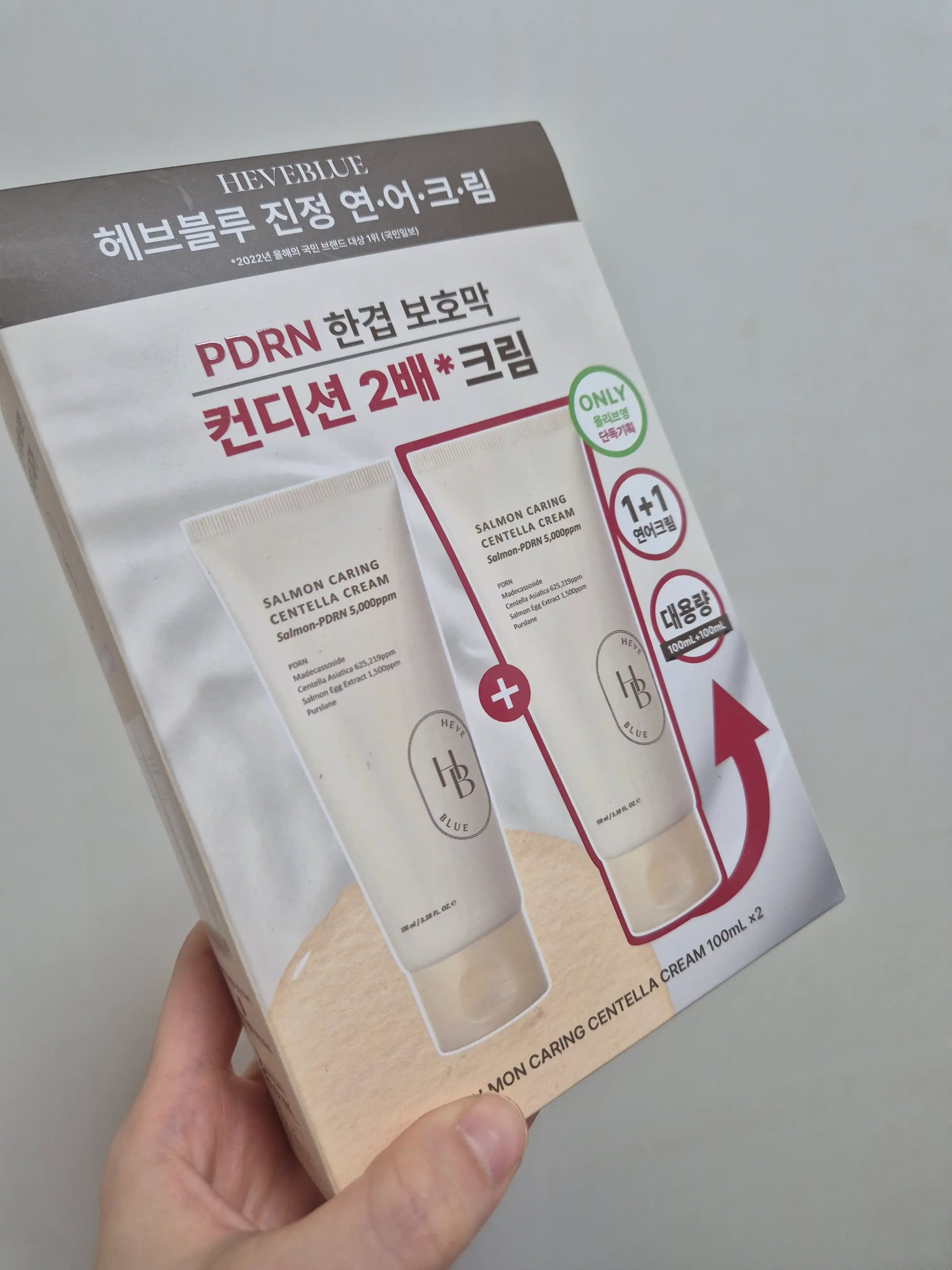 언니의파우치 리뷰 이미지 - [살몬 케어링 센텔라 크림]