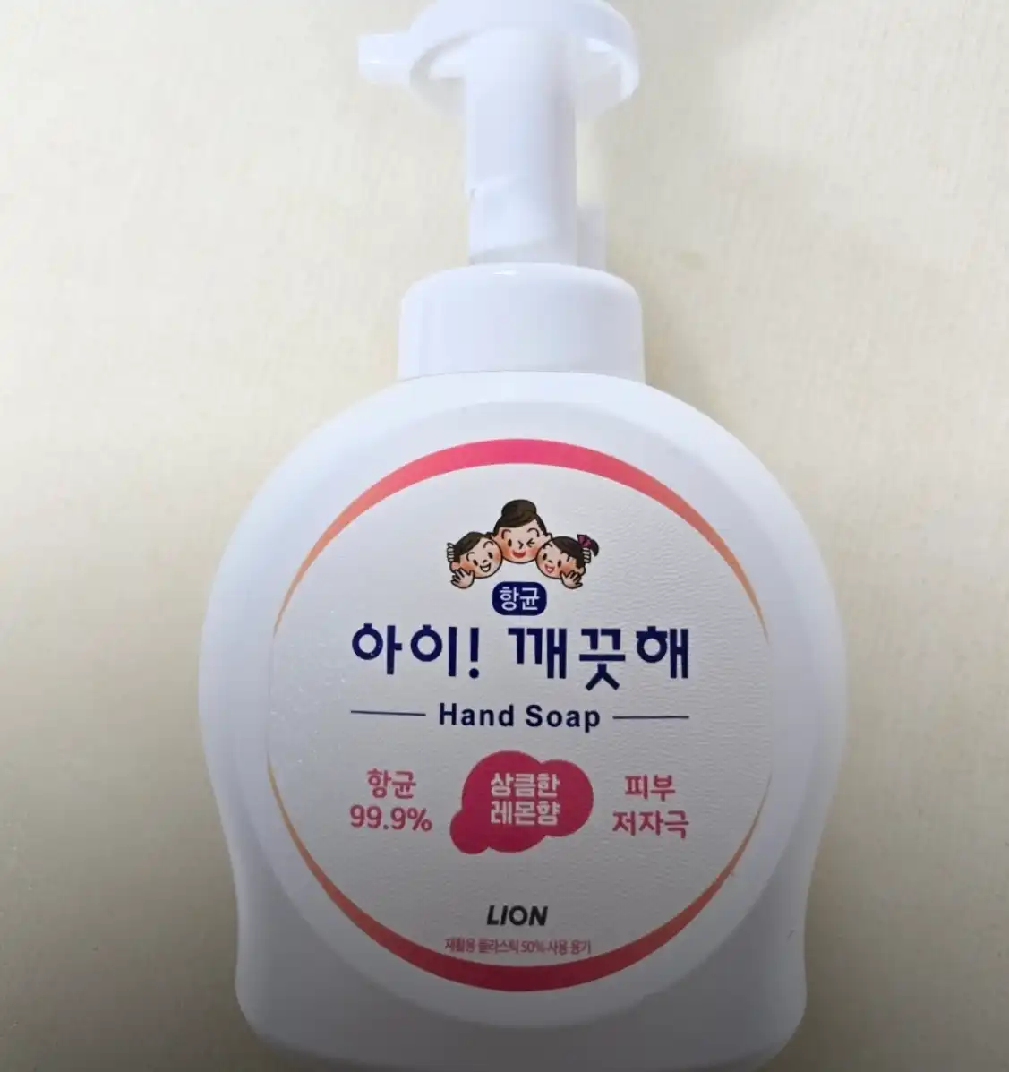 언니의파우치 리뷰 이미지 - [아이깨끗해 항균 폼 핸드솝 [레몬향]]