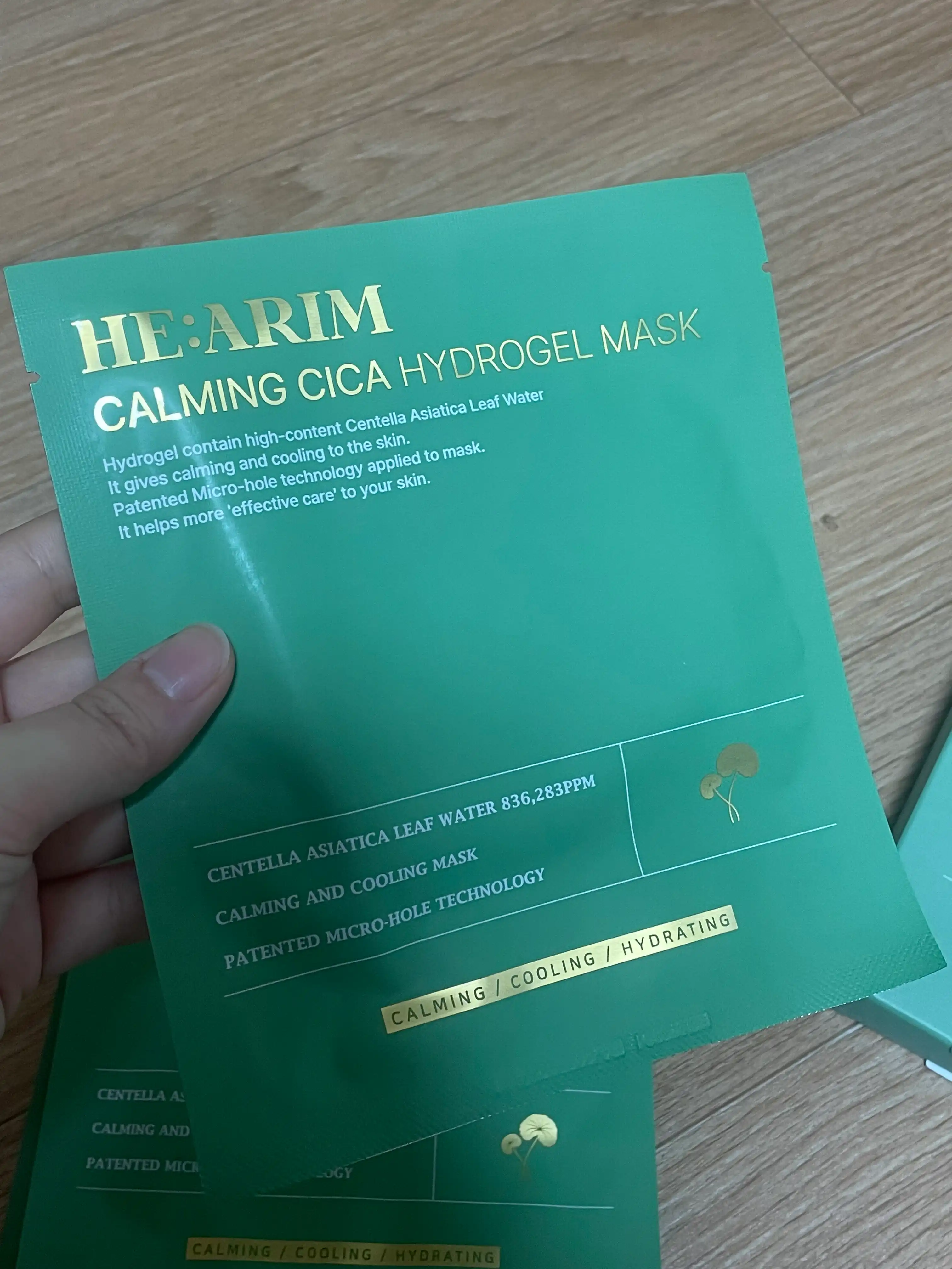 언니의파우치 리뷰 이미지 2 - [카밍 시카 하이드로겔 마스크팩]