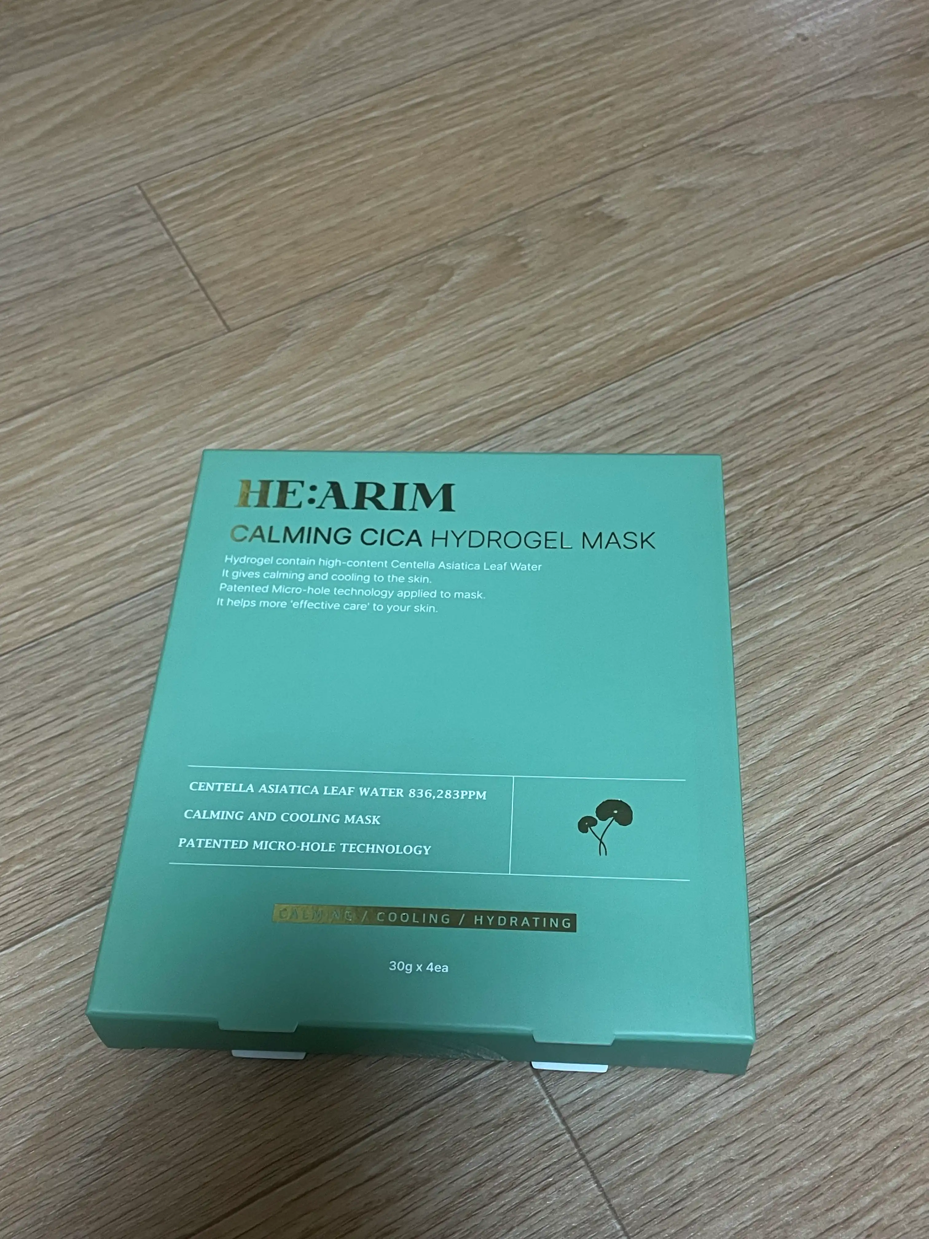 언니의파우치 리뷰 이미지 - [카밍 시카 하이드로겔 마스크팩]