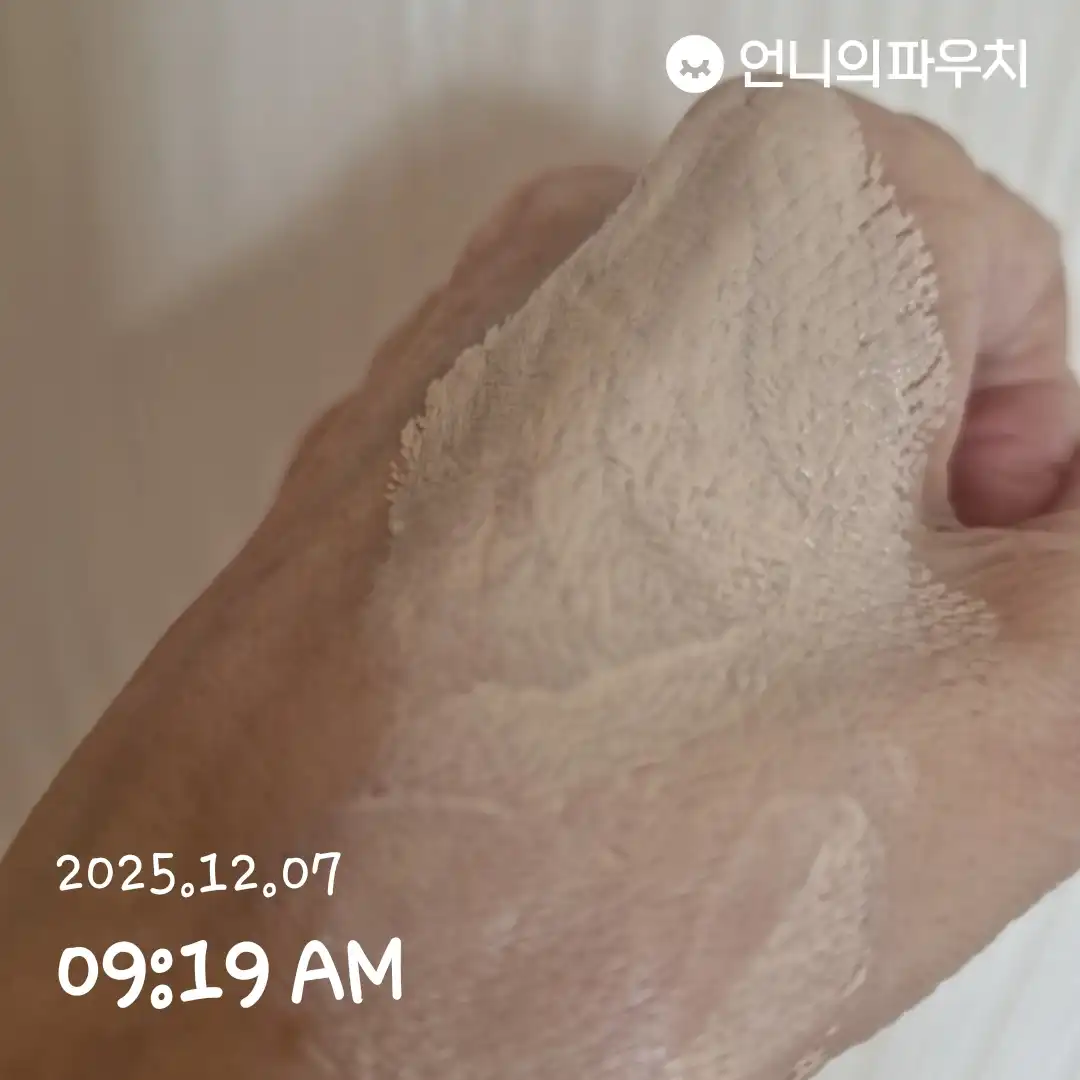 언니의파우치 리뷰 이미지 4 - [백화고 기미탄력 비비 크림]