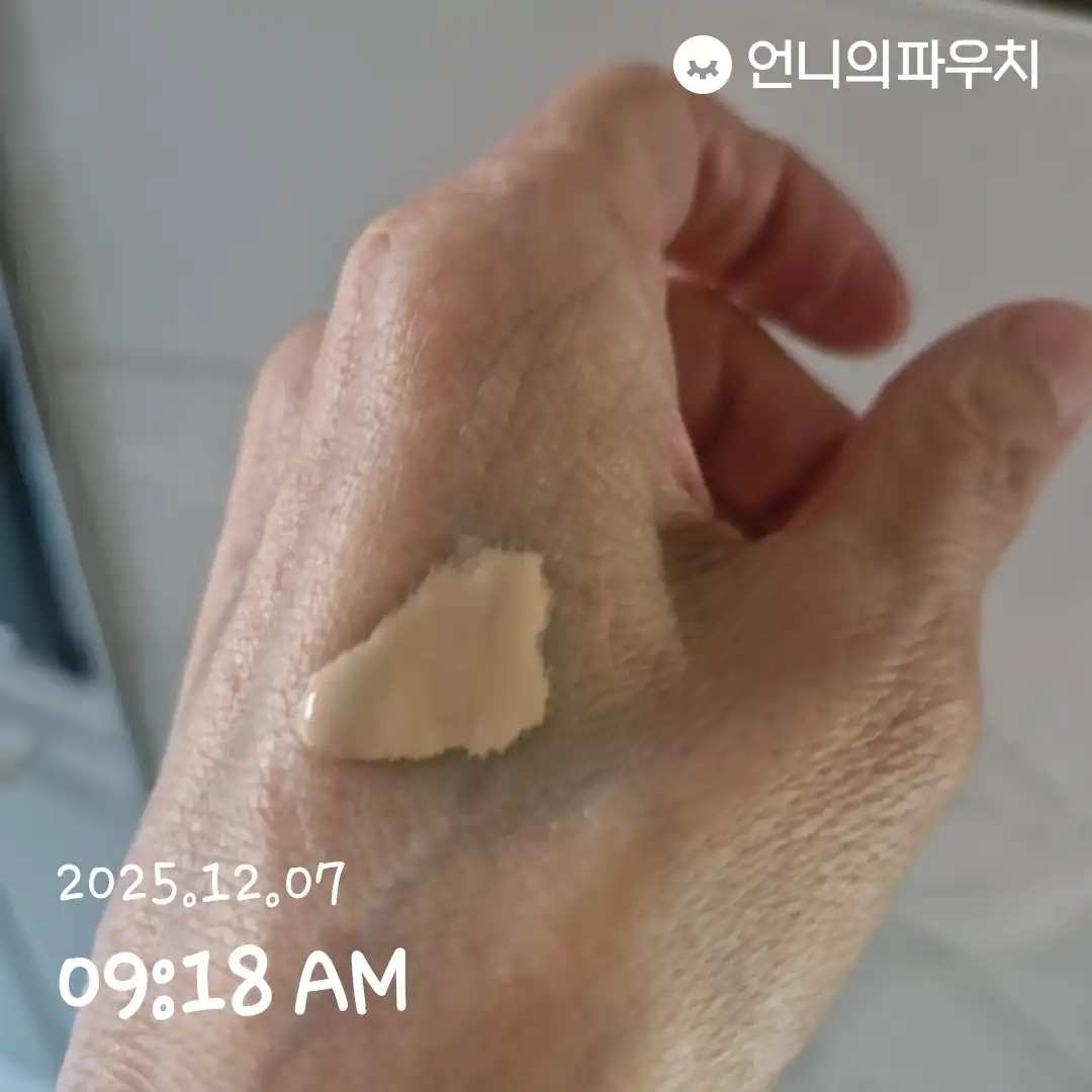 언니의파우치 리뷰 이미지 3 - [백화고 기미탄력 비비 크림]