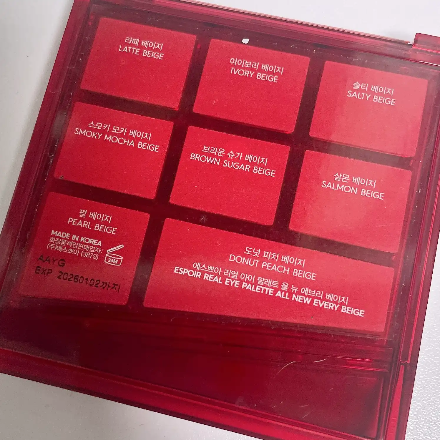 언니의파우치 리뷰 이미지 2 - [리얼 아이 팔레트 올 뉴]