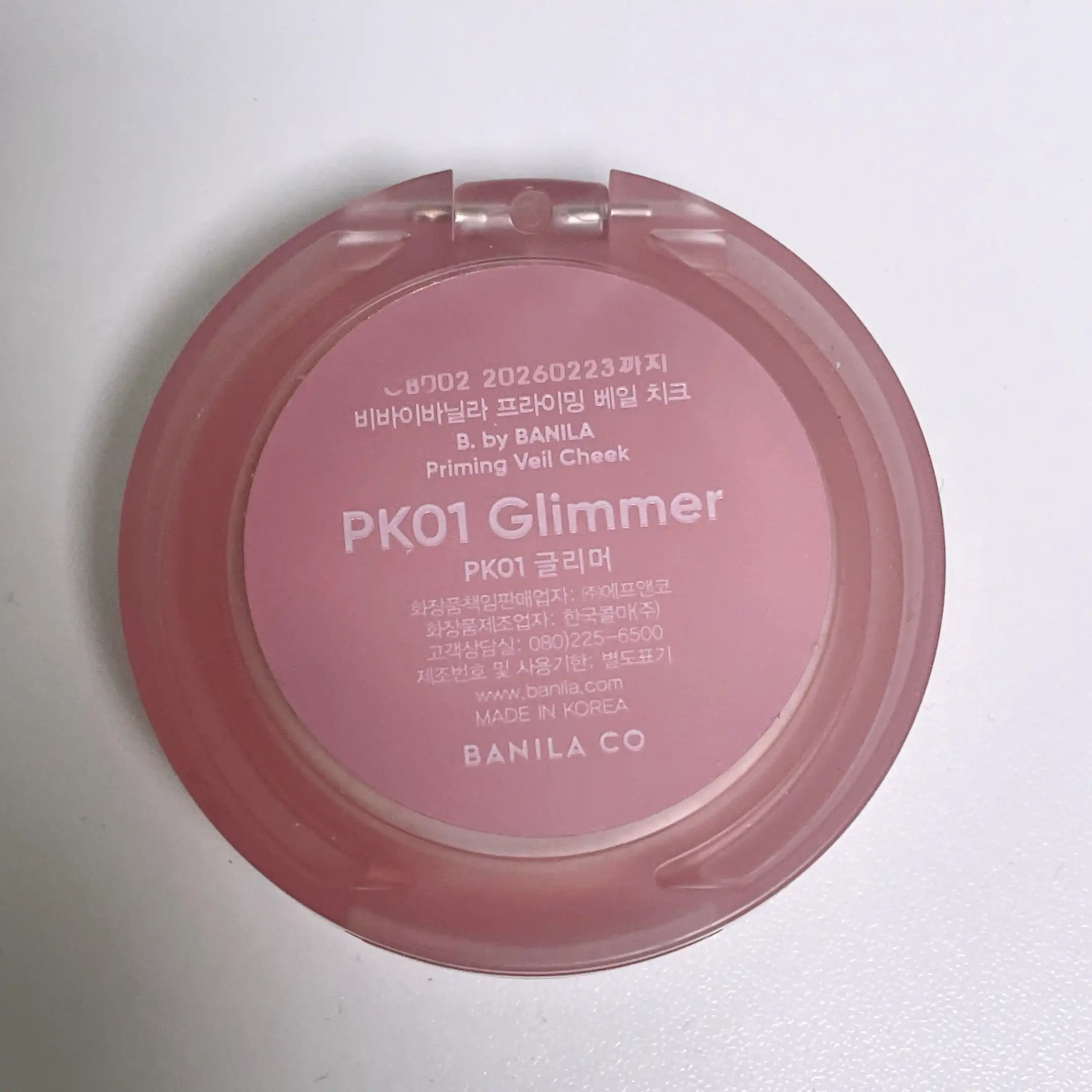 언니의파우치 리뷰 이미지 4 - [프라이밍 베일 치크]