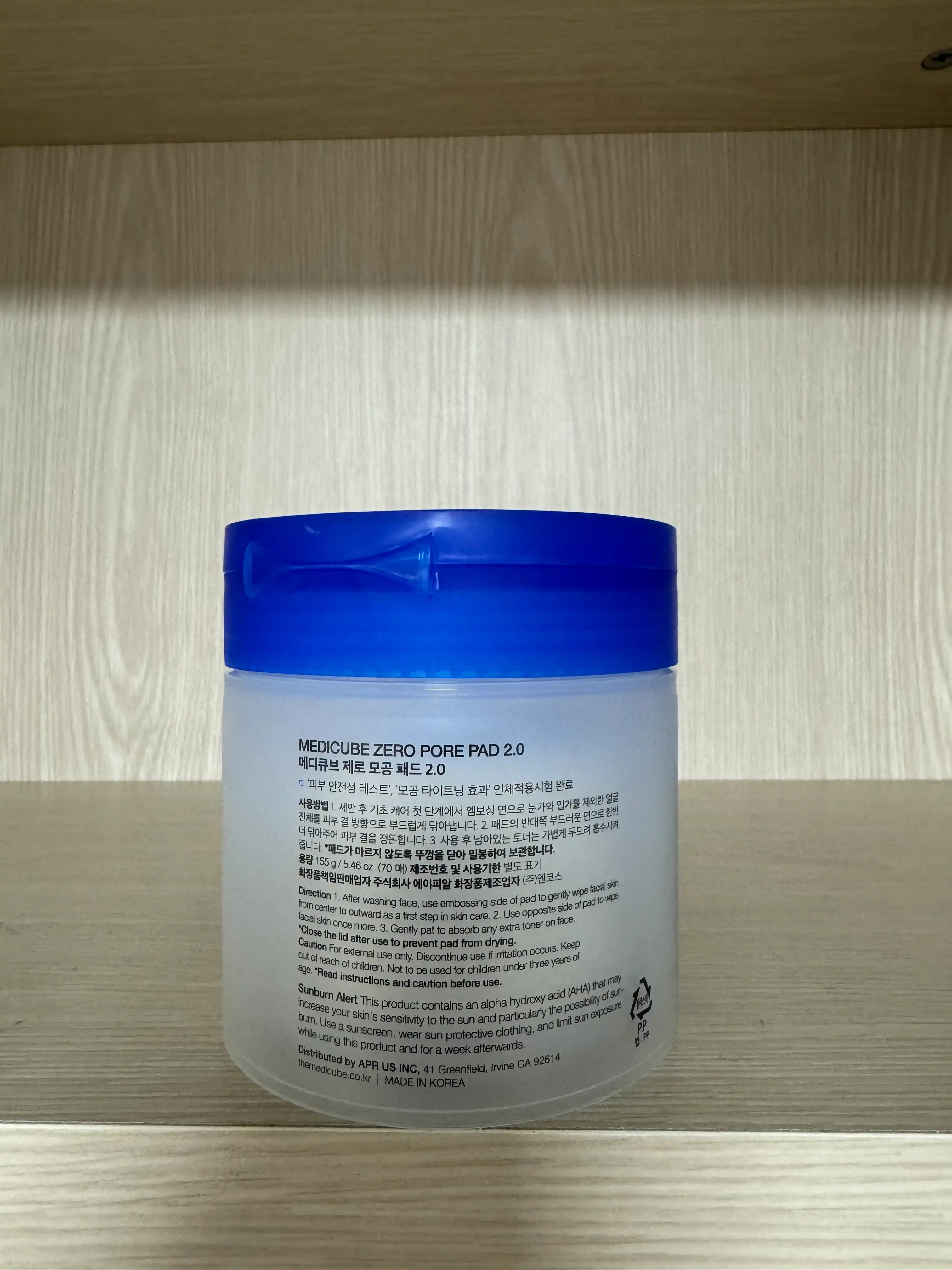 언니의파우치 리뷰 이미지 2 - [제로 모공 패드 2.0]