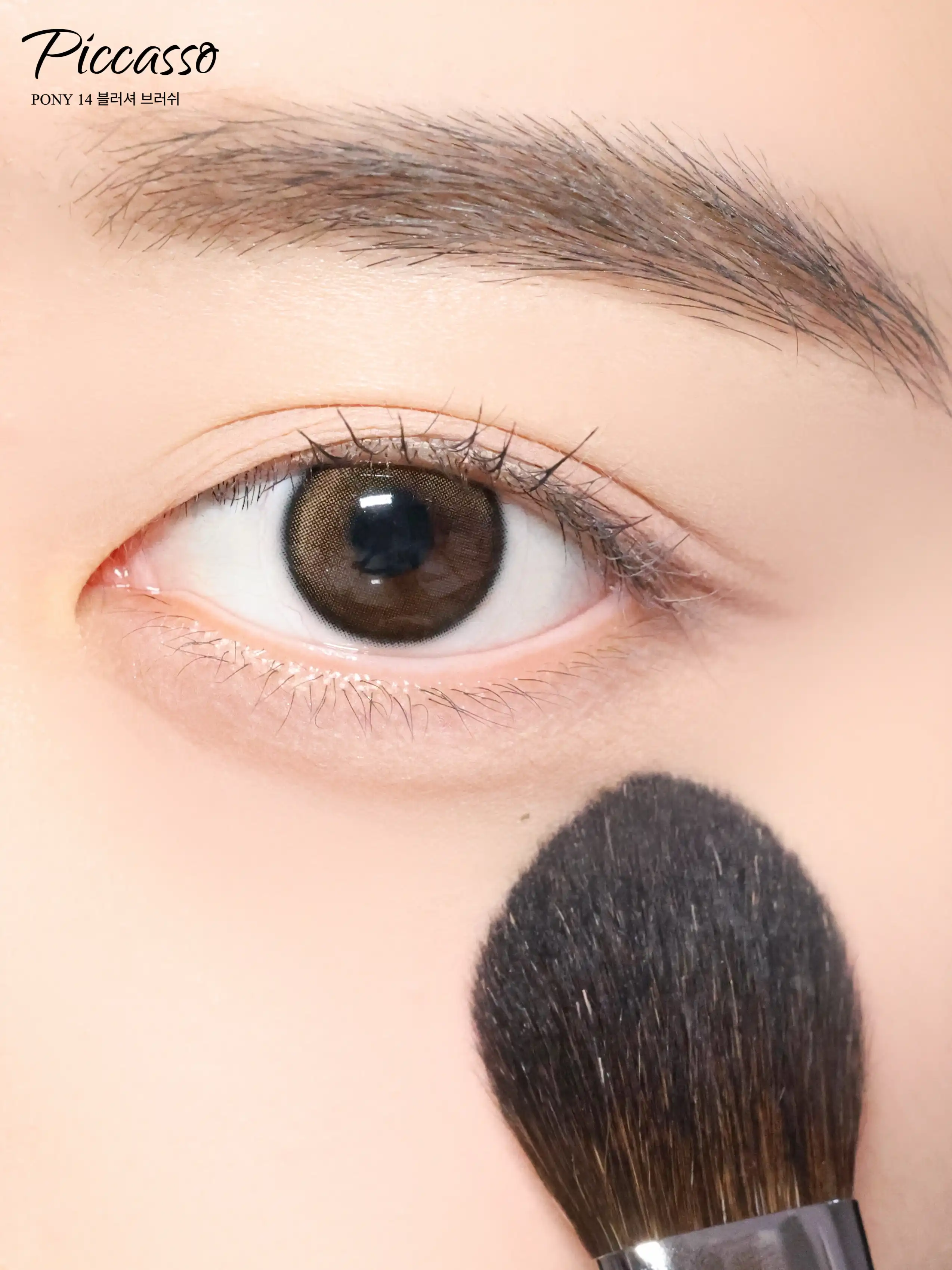 언니의파우치 리뷰 이미지 - [PONY14 블러셔 브러쉬]