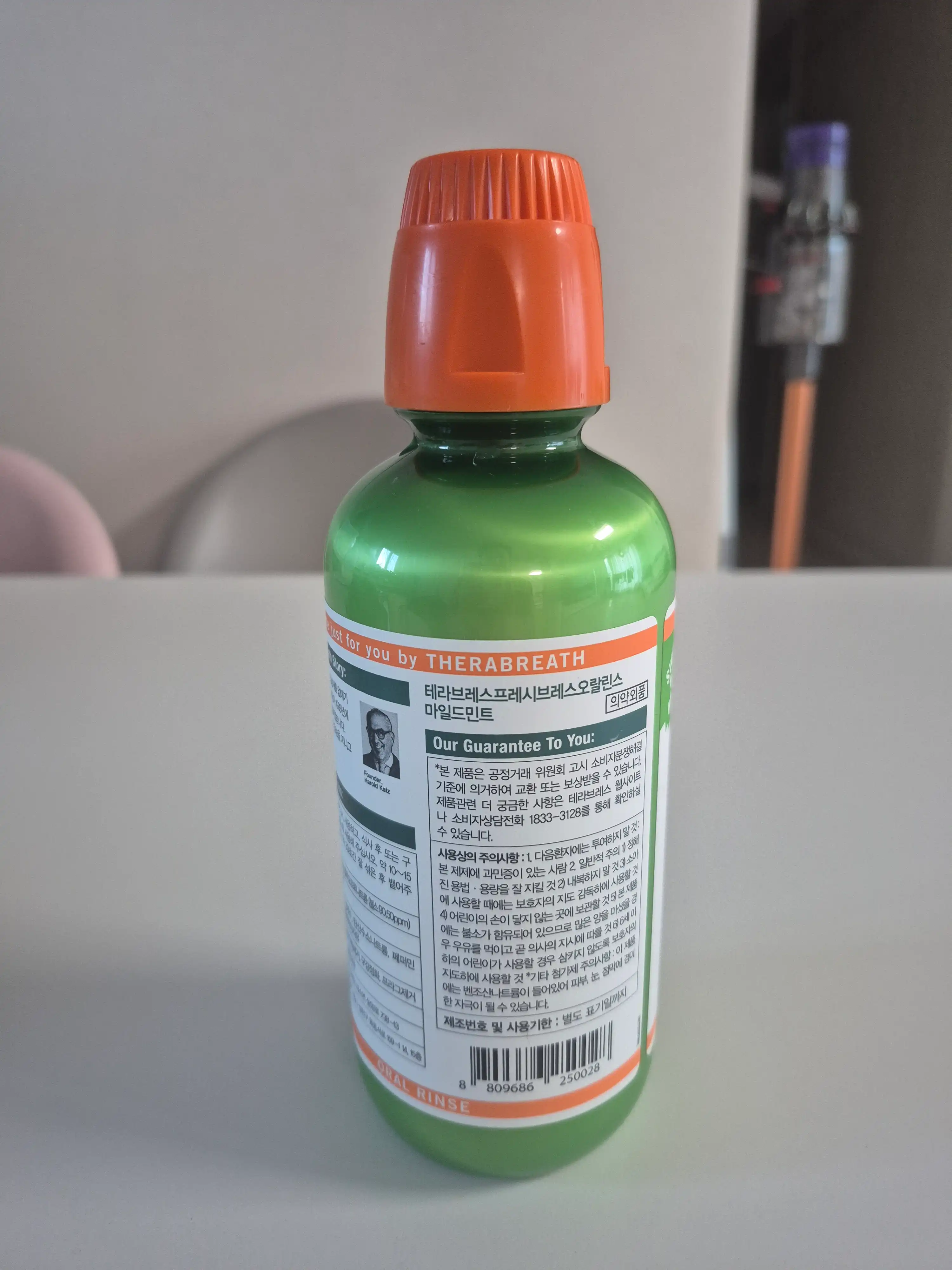 언니의파우치 리뷰 이미지 2 - [오랄린스 마일드민트]