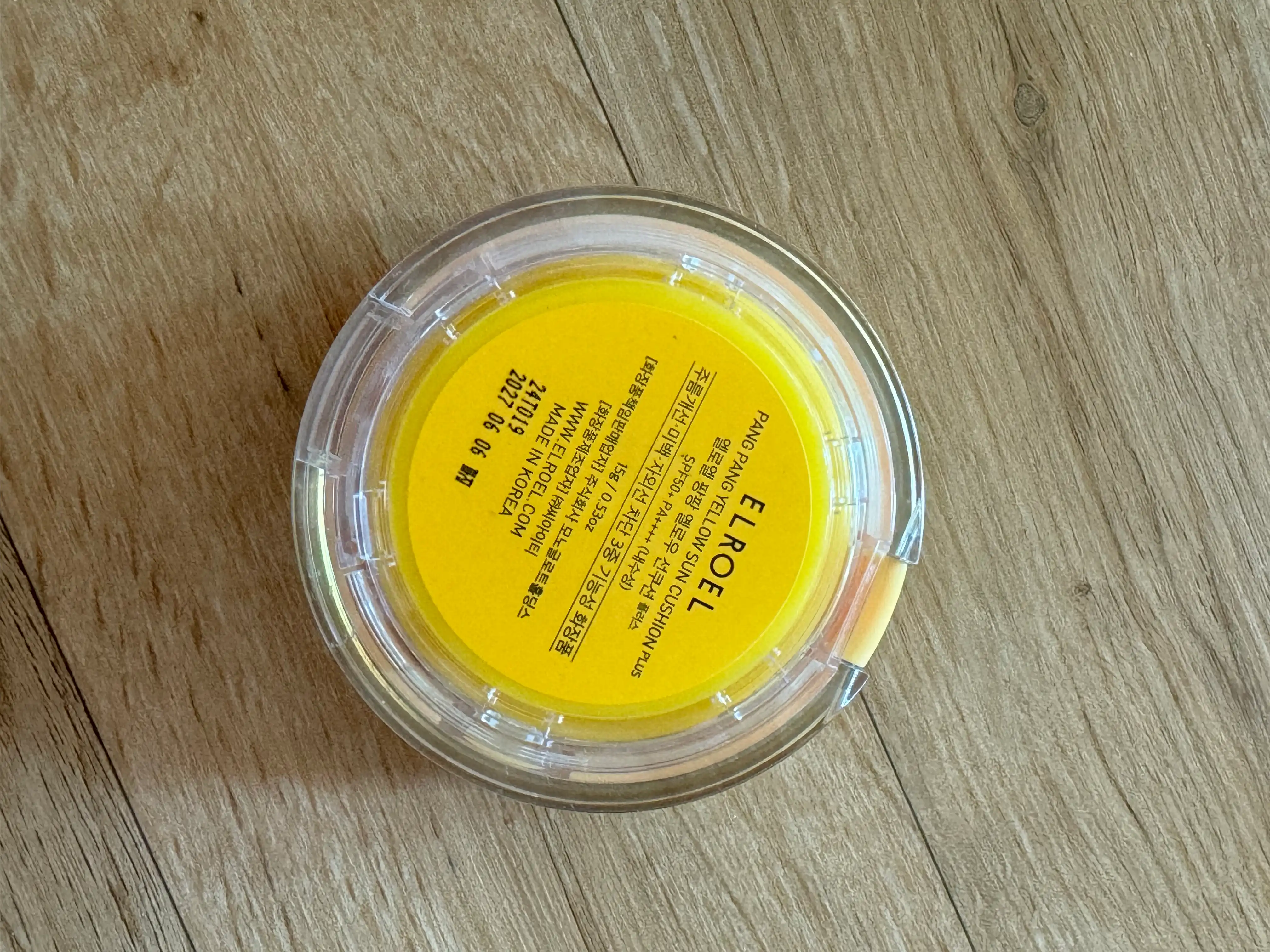 언니의파우치 리뷰 이미지 2 - [팡팡 옐로우 선쿠션 플러스]