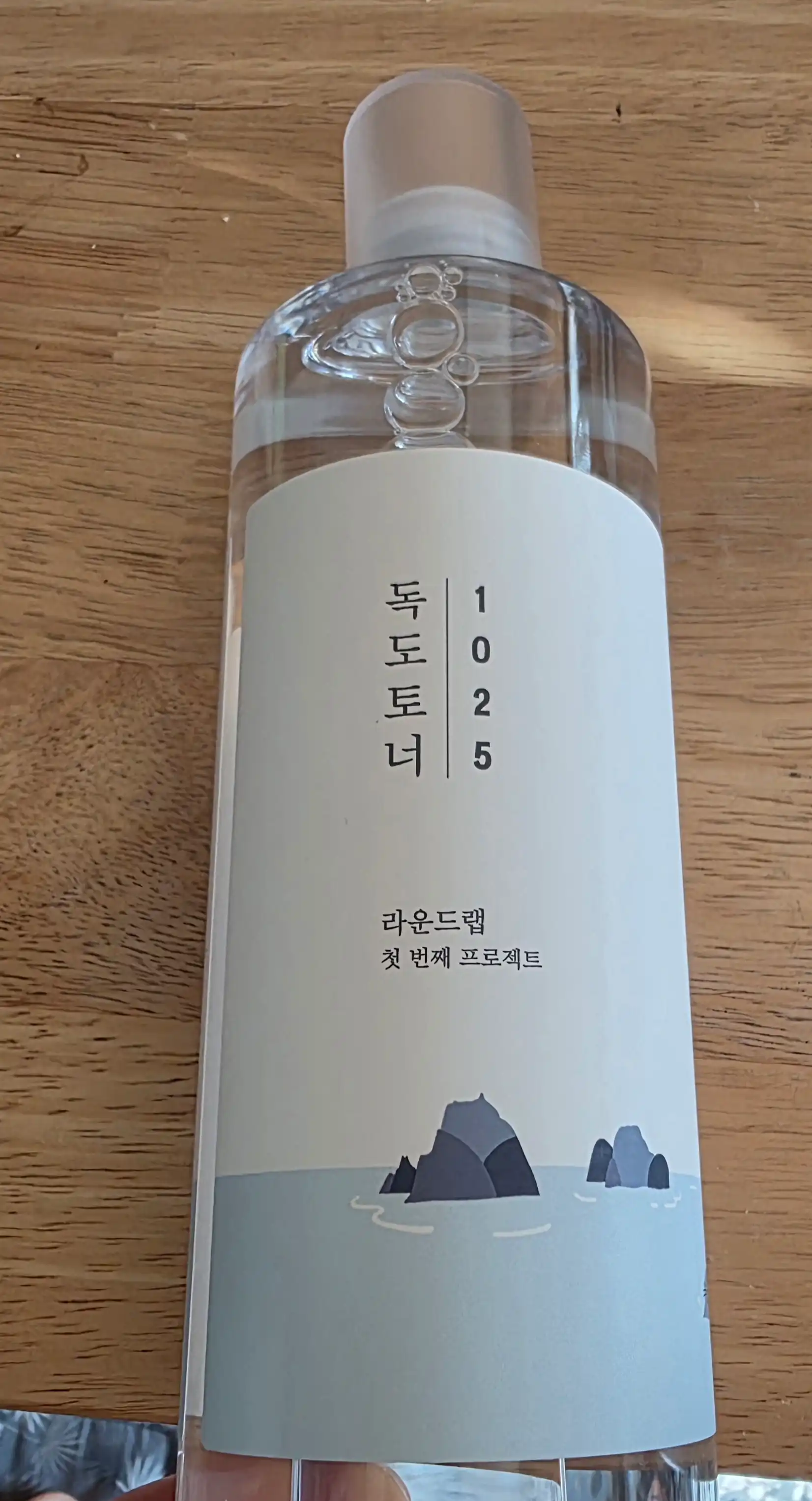 언니의파우치 리뷰 이미지 - [1025 독도 토너]