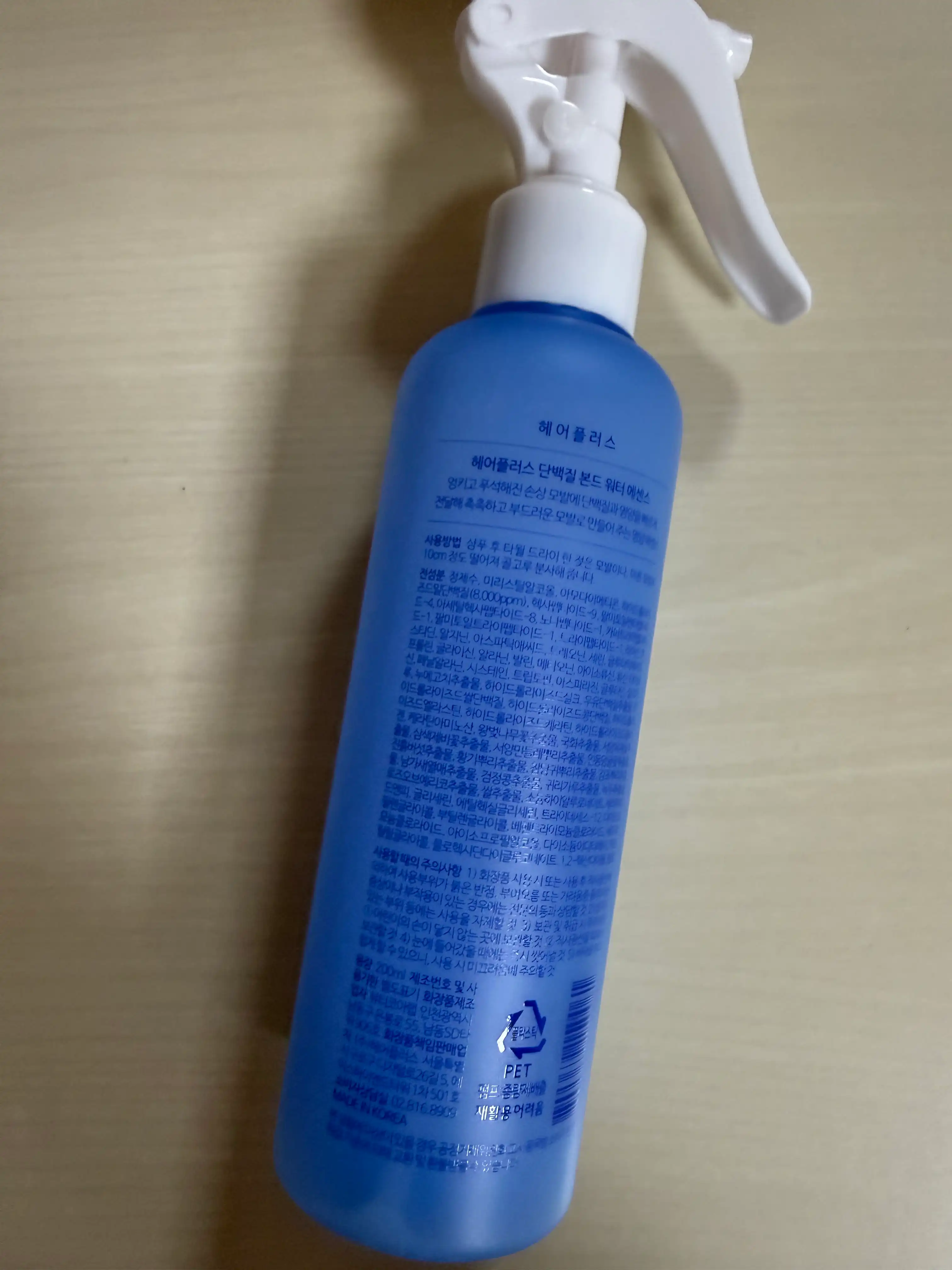 언니의파우치 리뷰 이미지 2 - [단백질 본드 워터 에센스]