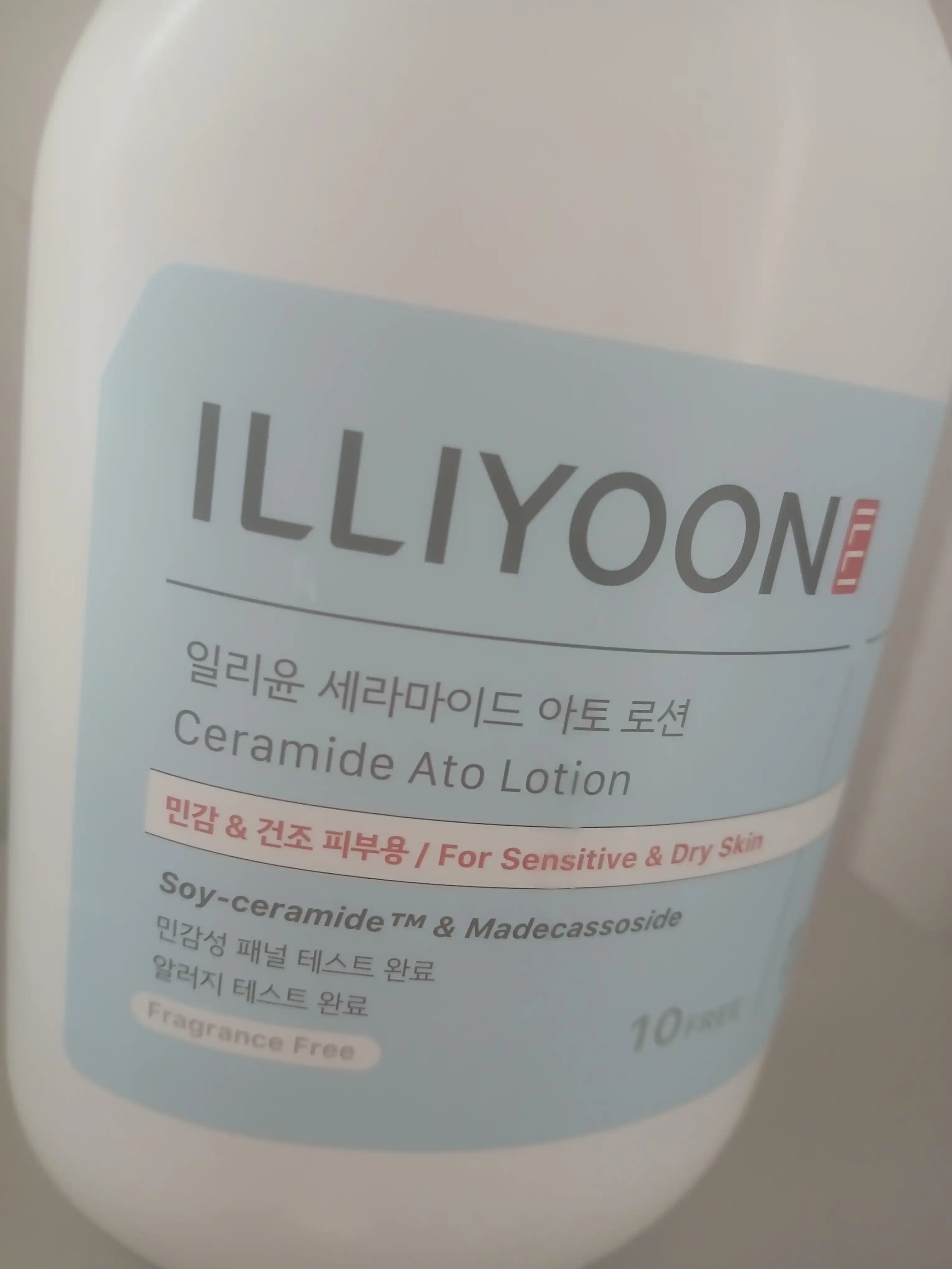 선택된 언니의파우치 리뷰 이미지 - [세라마이드 아토 로션]