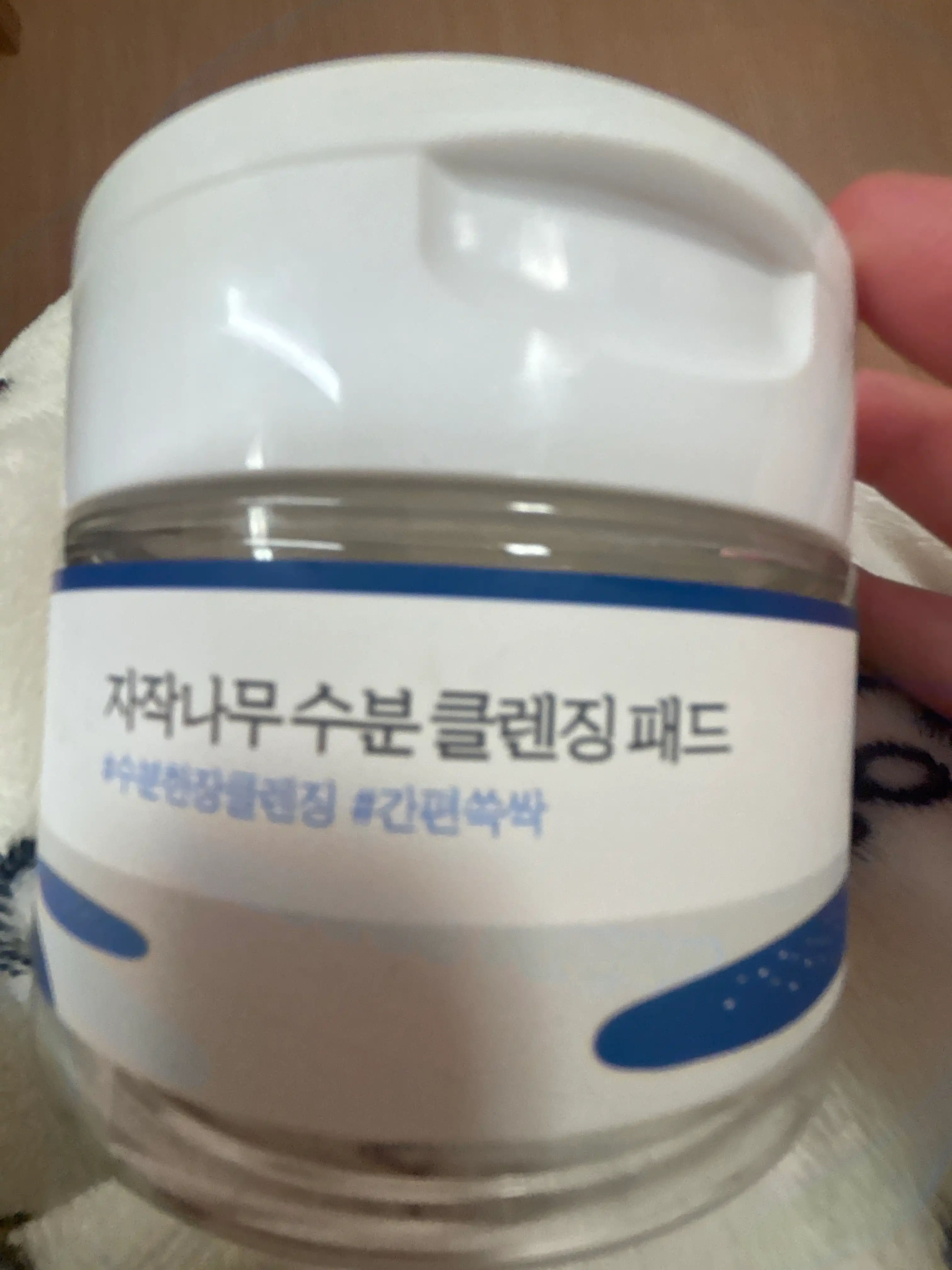 선택된 언니의파우치 리뷰 이미지 - [자작나무 수분 클렌징 패드]