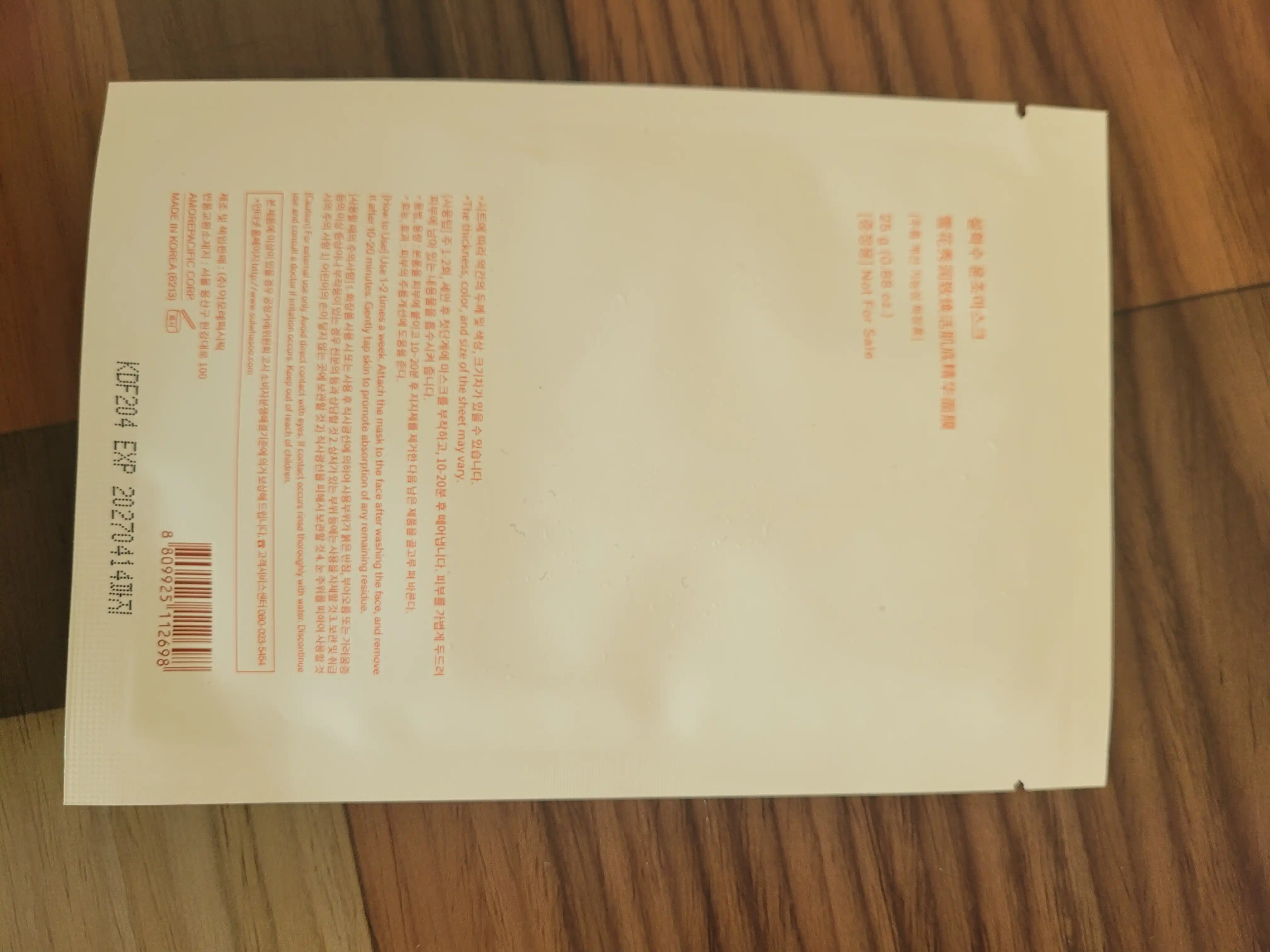 언니의파우치 리뷰 이미지 2 - [윤조마스크]