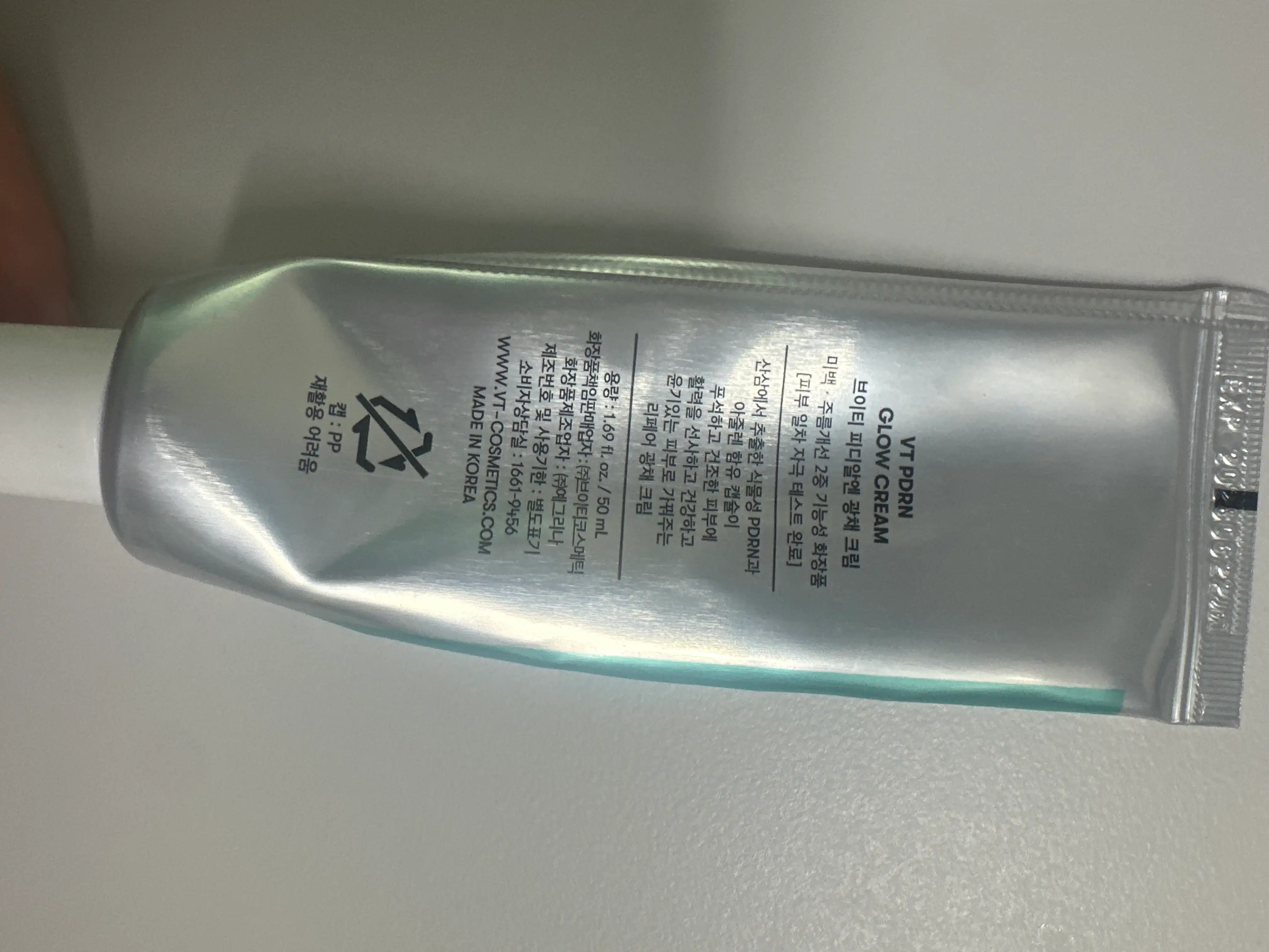 언니의파우치 리뷰 이미지 2 - [피디알엔 광채 크림]