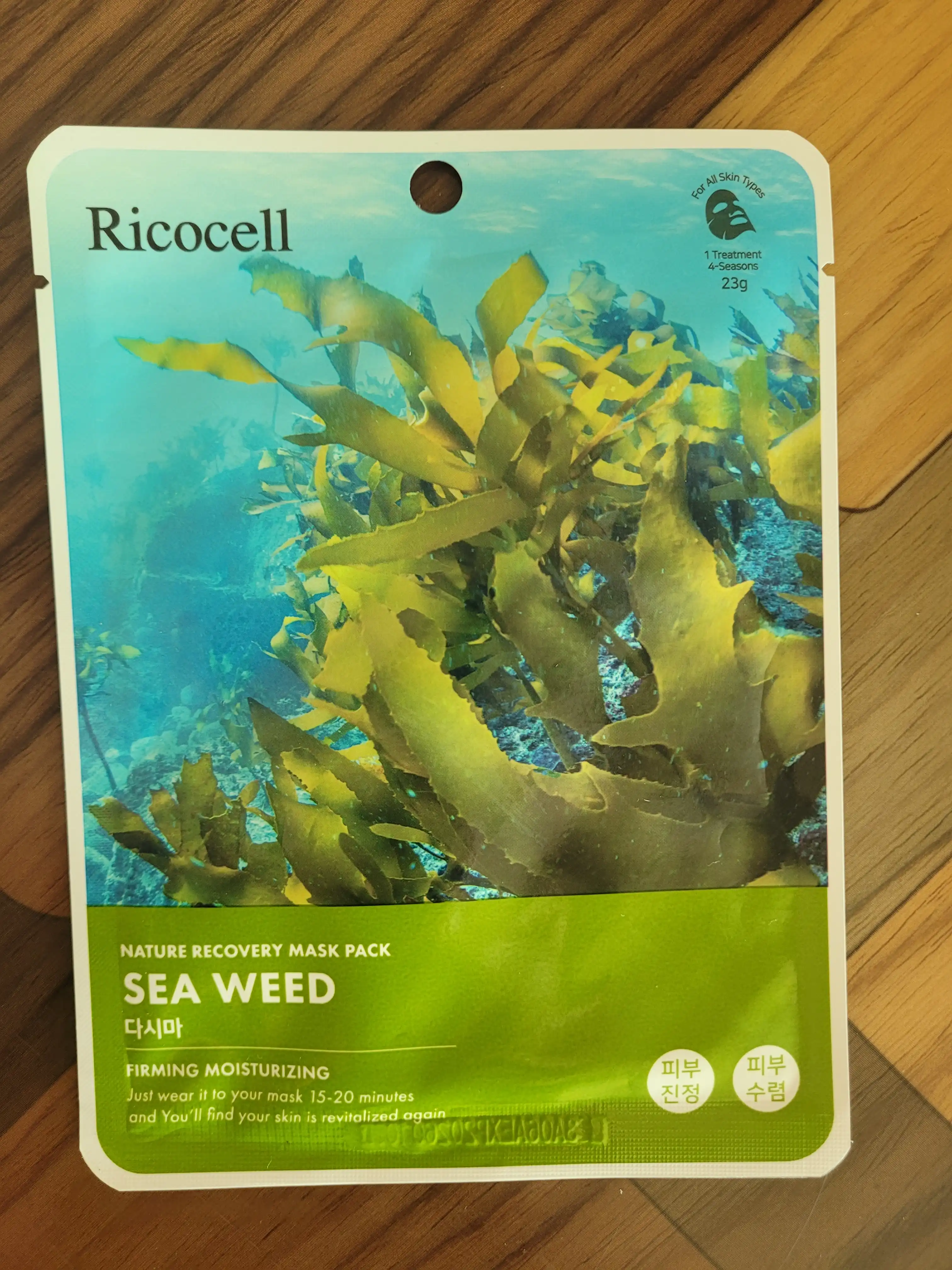 언니의파우치 리뷰 이미지 - [네이처 리커버리 마스크 팩 다시마]