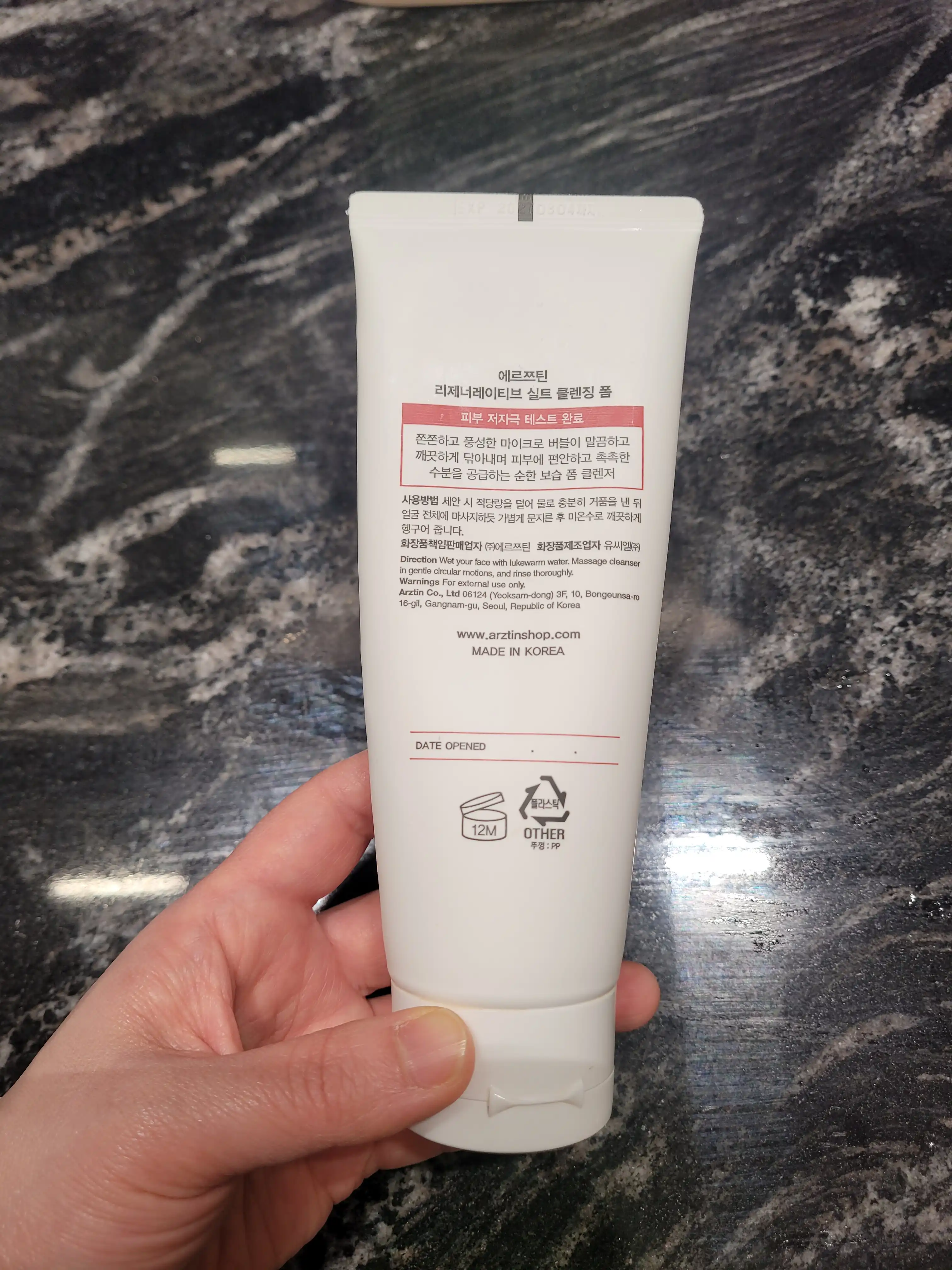 언니의파우치 리뷰 이미지 2 - [리제너레이티브 실트 클렌징폼]