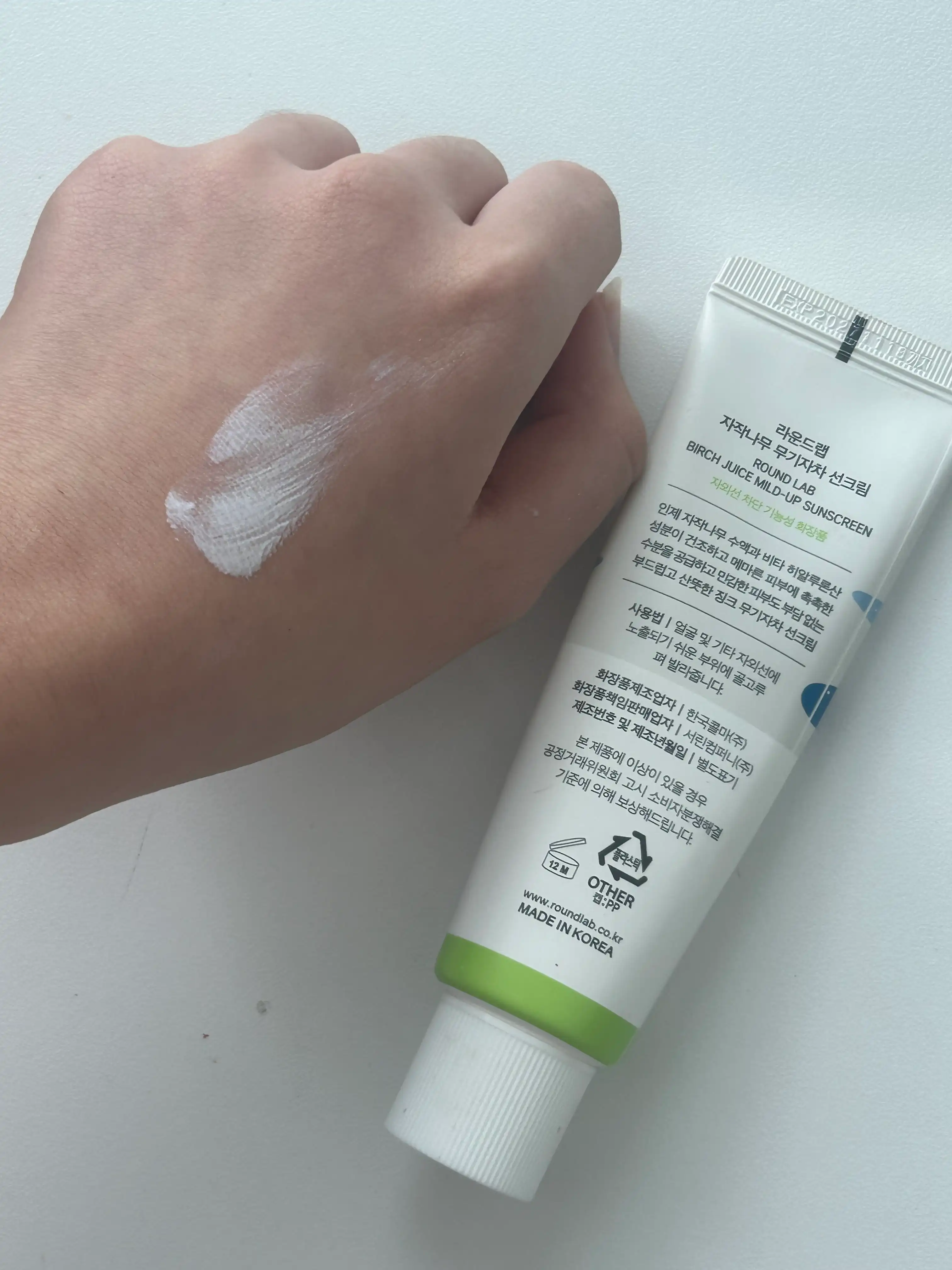언니의파우치 리뷰 이미지 2 - [자작나무 무기자차 선크림]